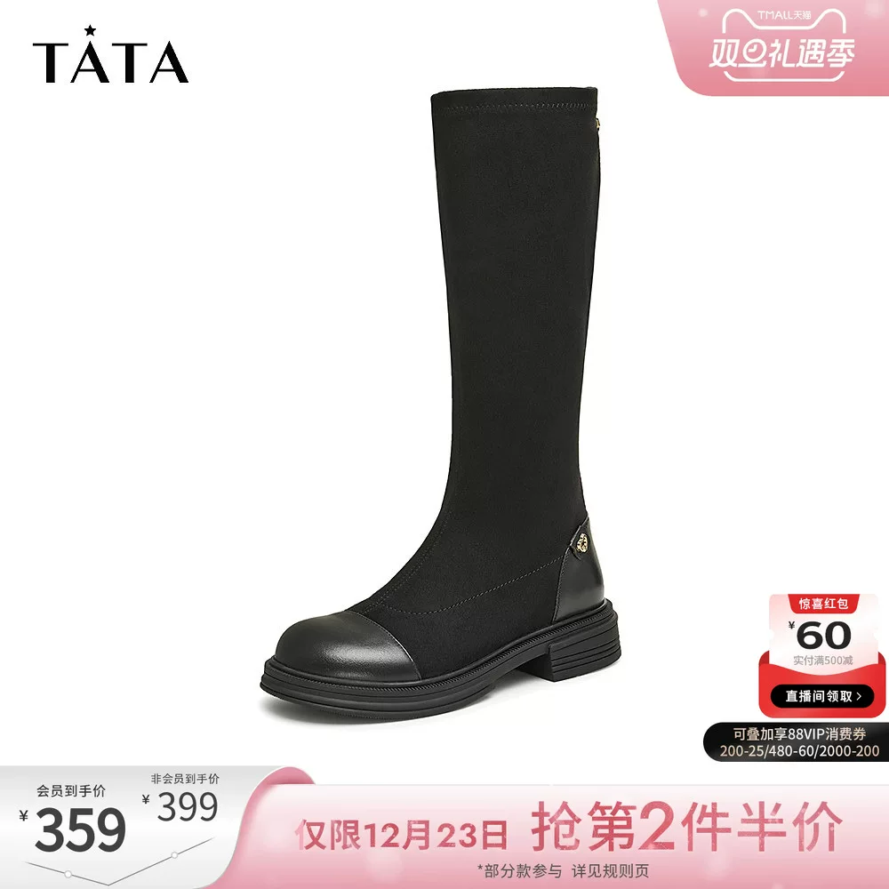 Tata her style bốt đế bằng dài bốt nữ đi làm thời trang bốt dáng ôm mùa đông giày mới WZB02DG4