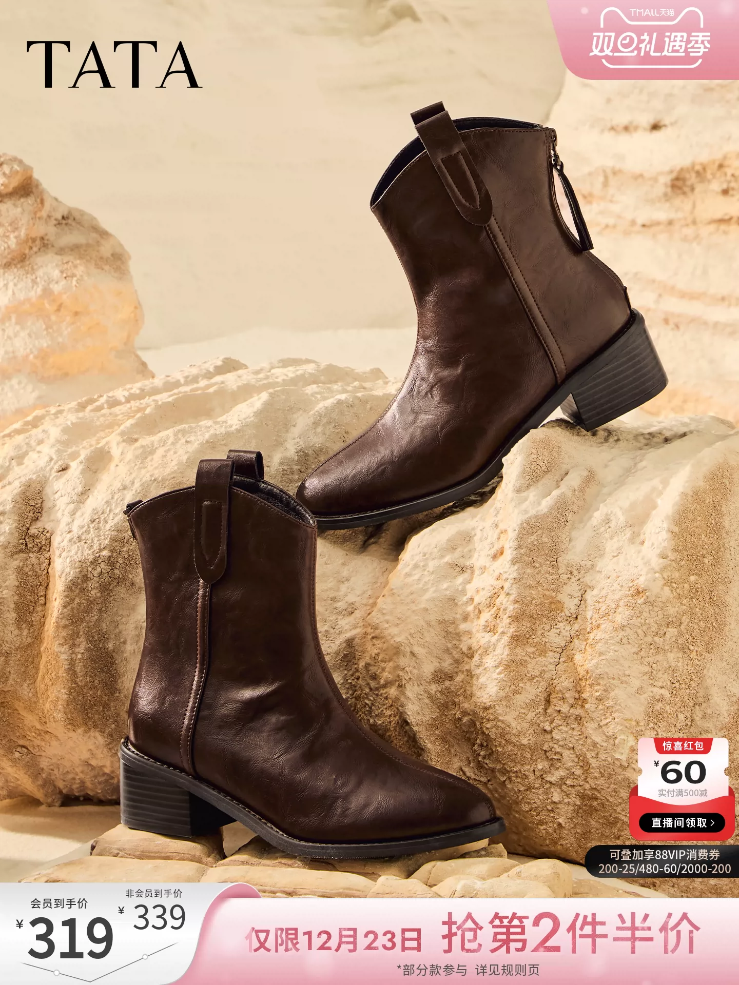 TATA giày bốt mùa đông 2025 mới kiểu phương Tây cổ điển giày nữ thời trang màu đen ngắn UVF01DZ5