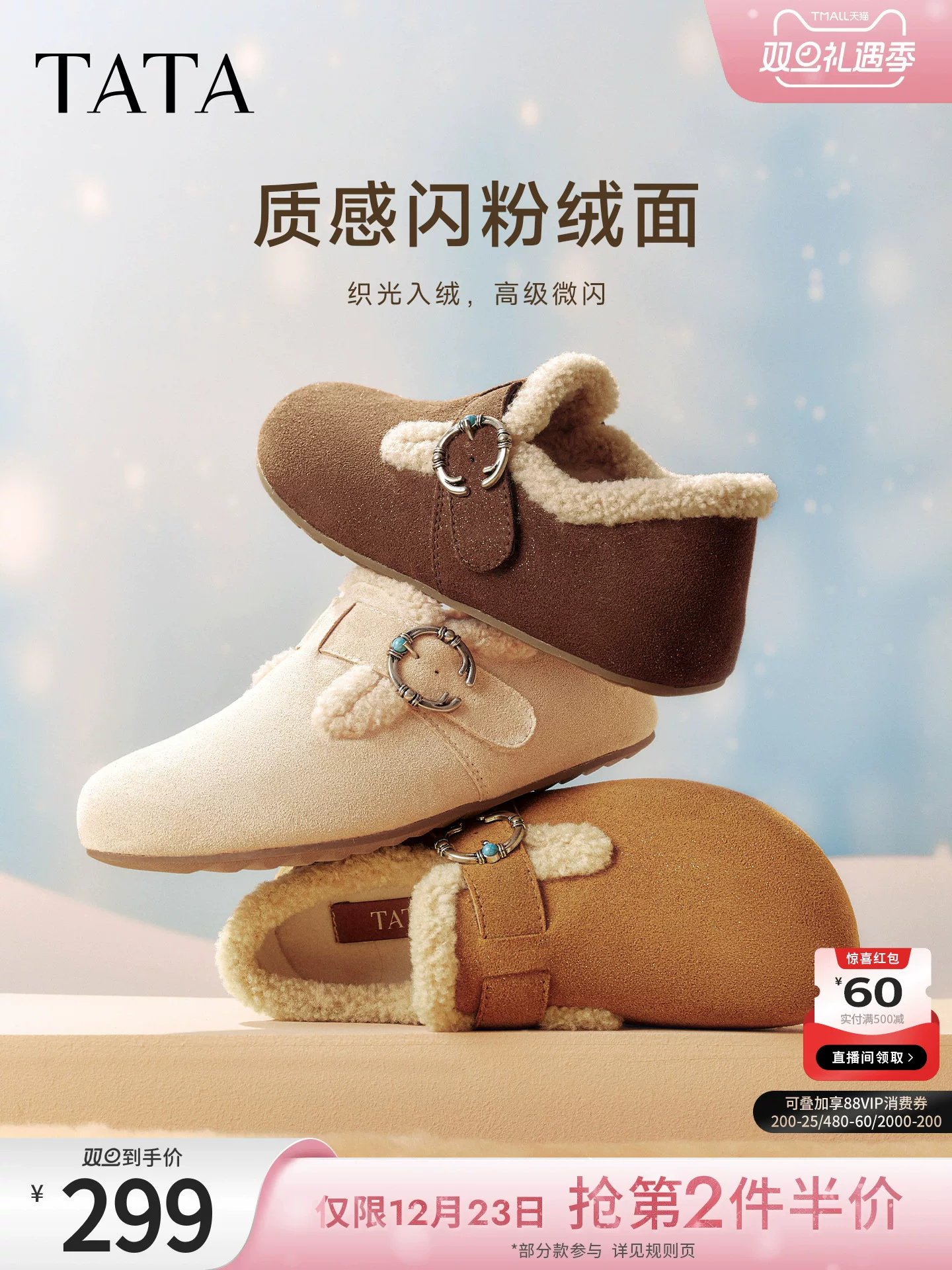 Giày Nữ TATA 2025 Mùa Đông Lông Thú Sang Trọng Giày Birkenstock Giày Ấm Giày Cotton Giày Thường CF702DM5
