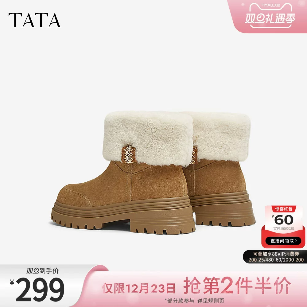 Giày bốt đi tuyết mùa đông đế dày TATA Giày bốt nữ có lót lông cừu Giày bốt ngắn ấm áp Giày cotton lông thú mẫu mới 7D253DD4