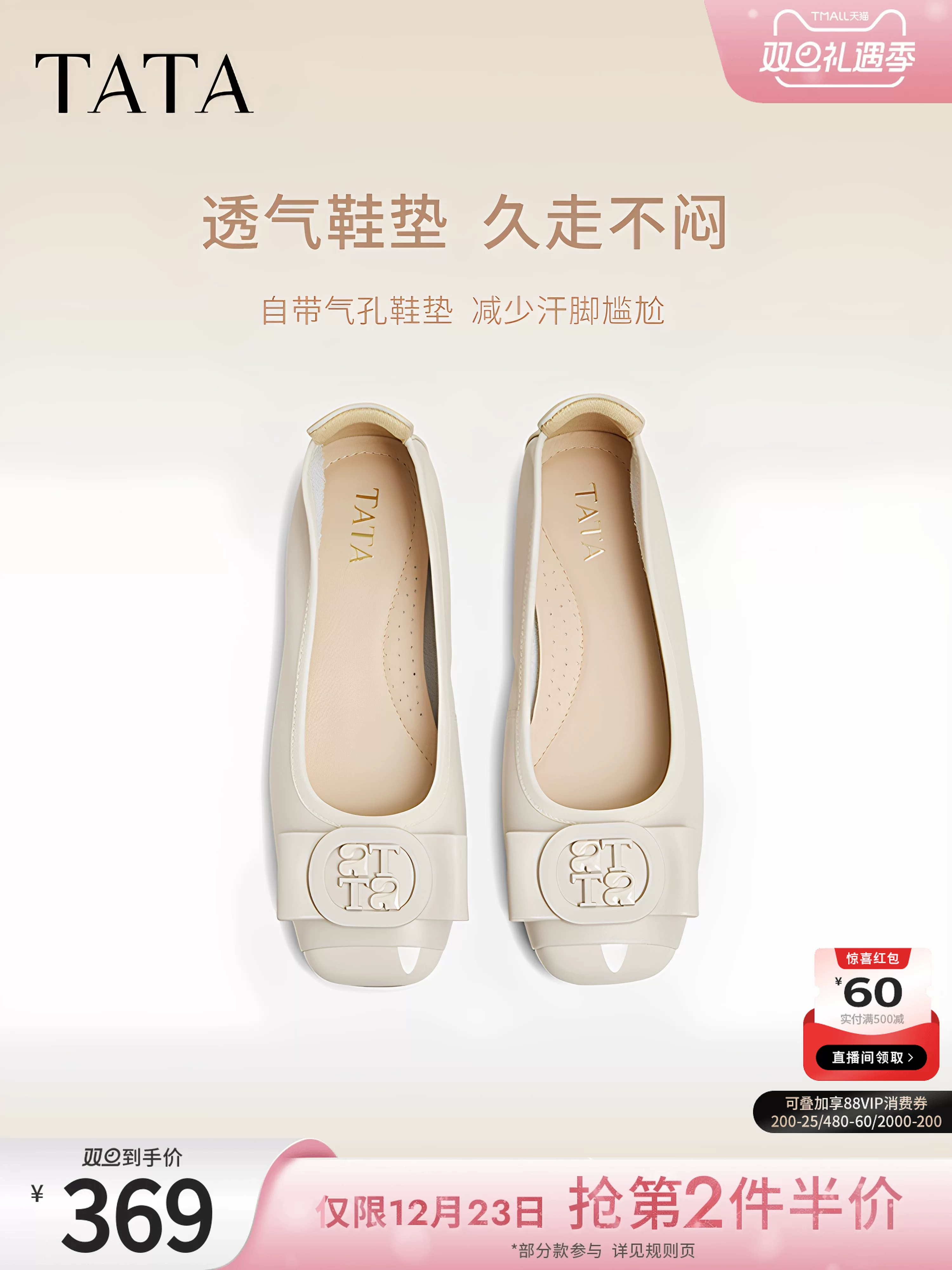 Giày đế bằng màu be TATA dành cho nữ Giày công sở đi làm Giày nữ buổi tối mẫu mới XGJ04AQ5