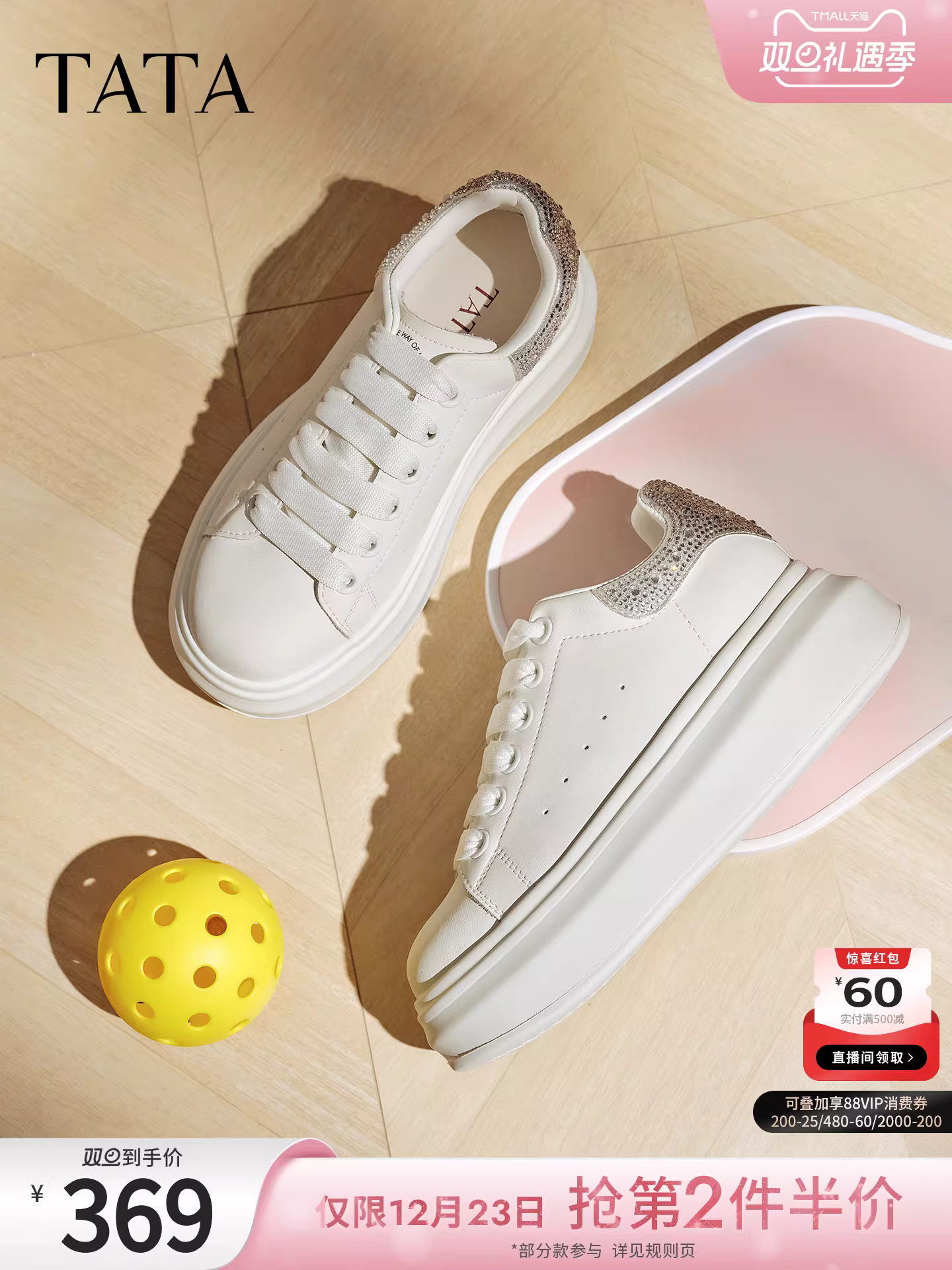 TATA giày trắng của anh ấy/cô ấy 2025 giày thời trang mới kiểu giản dị giày thể thao nữ đế dày giày đế dày WU507CM5