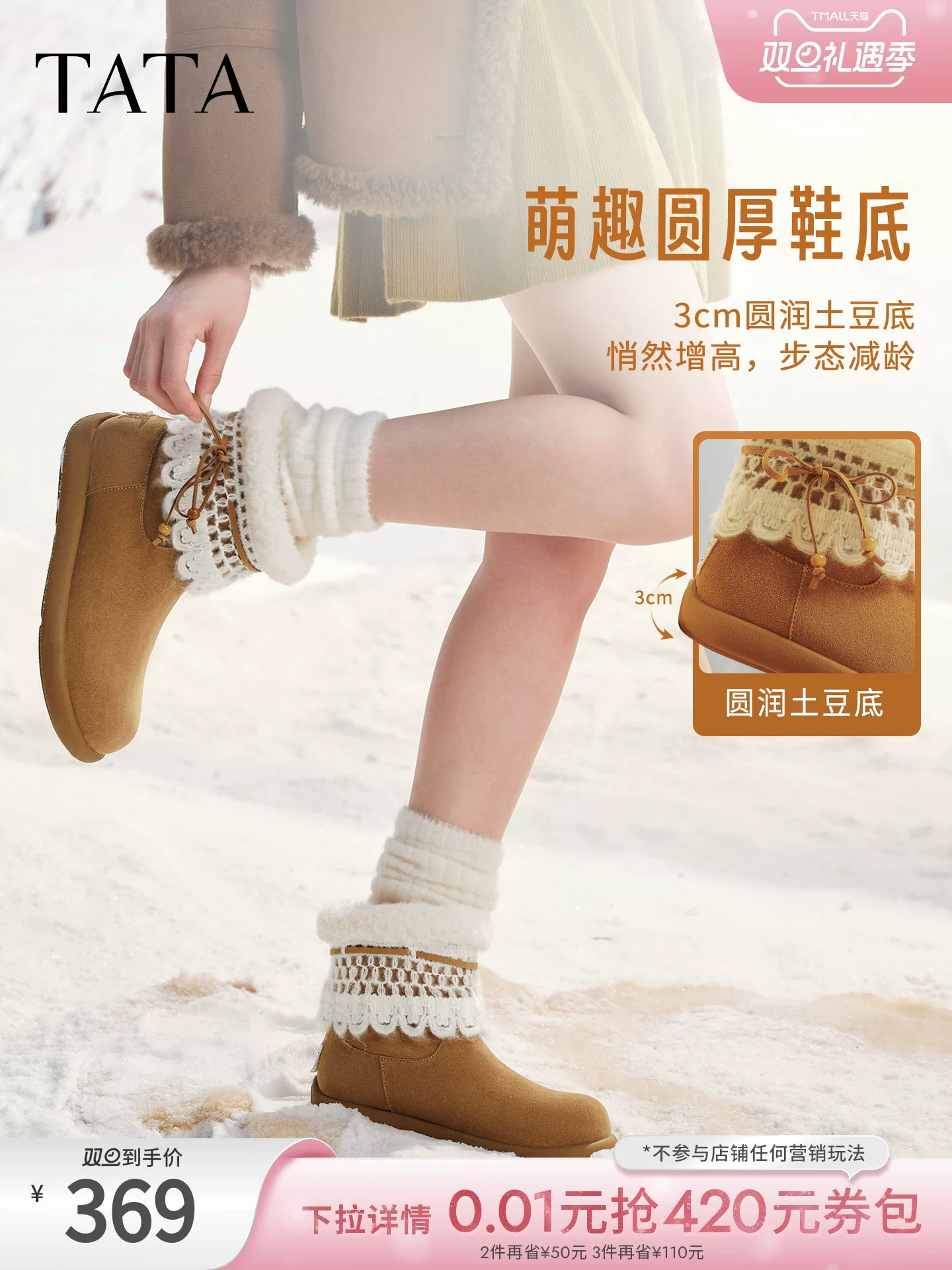 TATA ren gấu bông giày bốt đi tuyết mùa đông giày cotton nữ lót lông cừu dày thời trang giày bốt KXL02DZ5