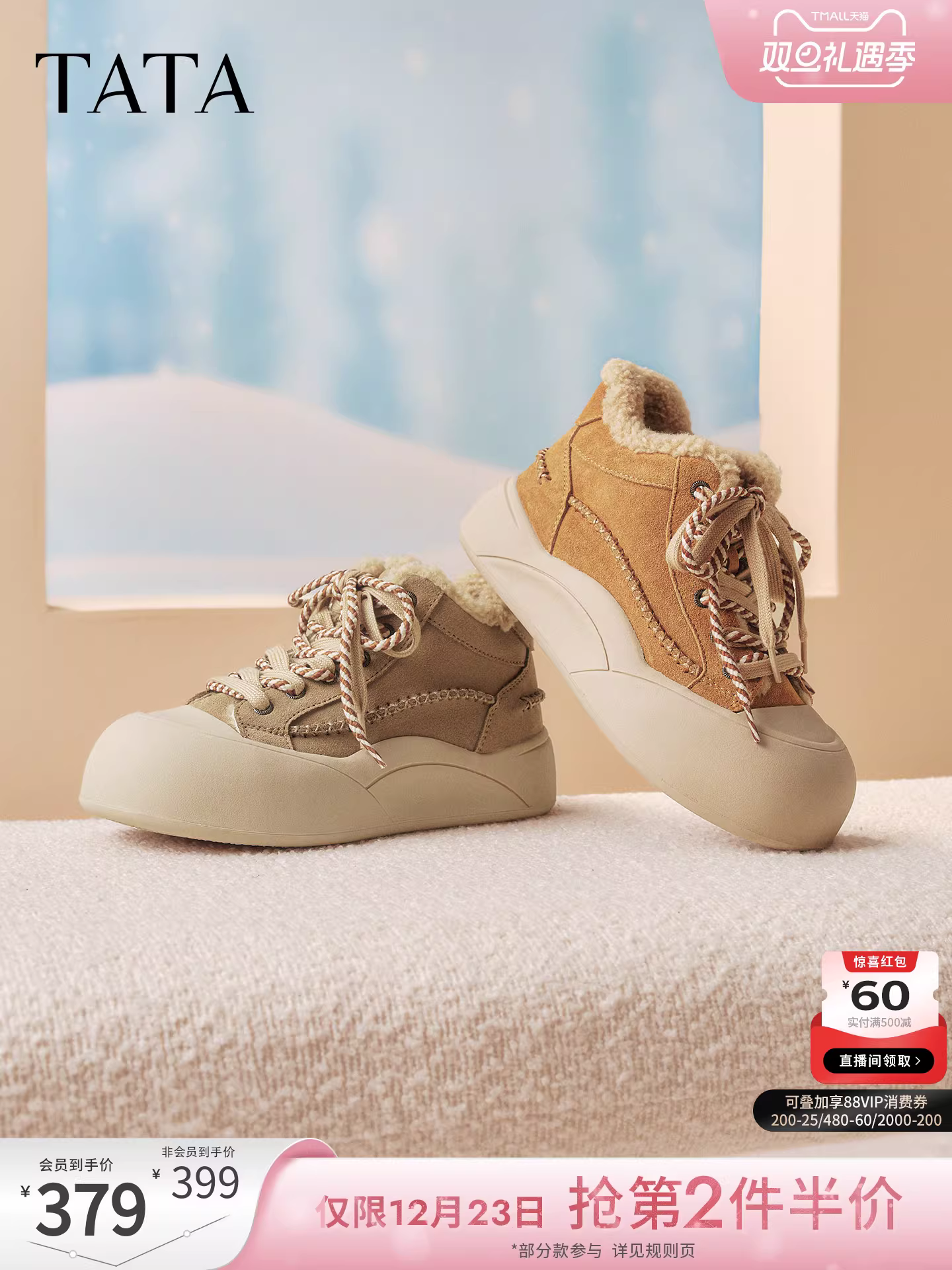 Giày bông ấm áp nữ TATA 2025 Mùa đông mới Giày thể thao đế dày lót lông Giày bốt lông cừu đi tuyết CJF01DD5