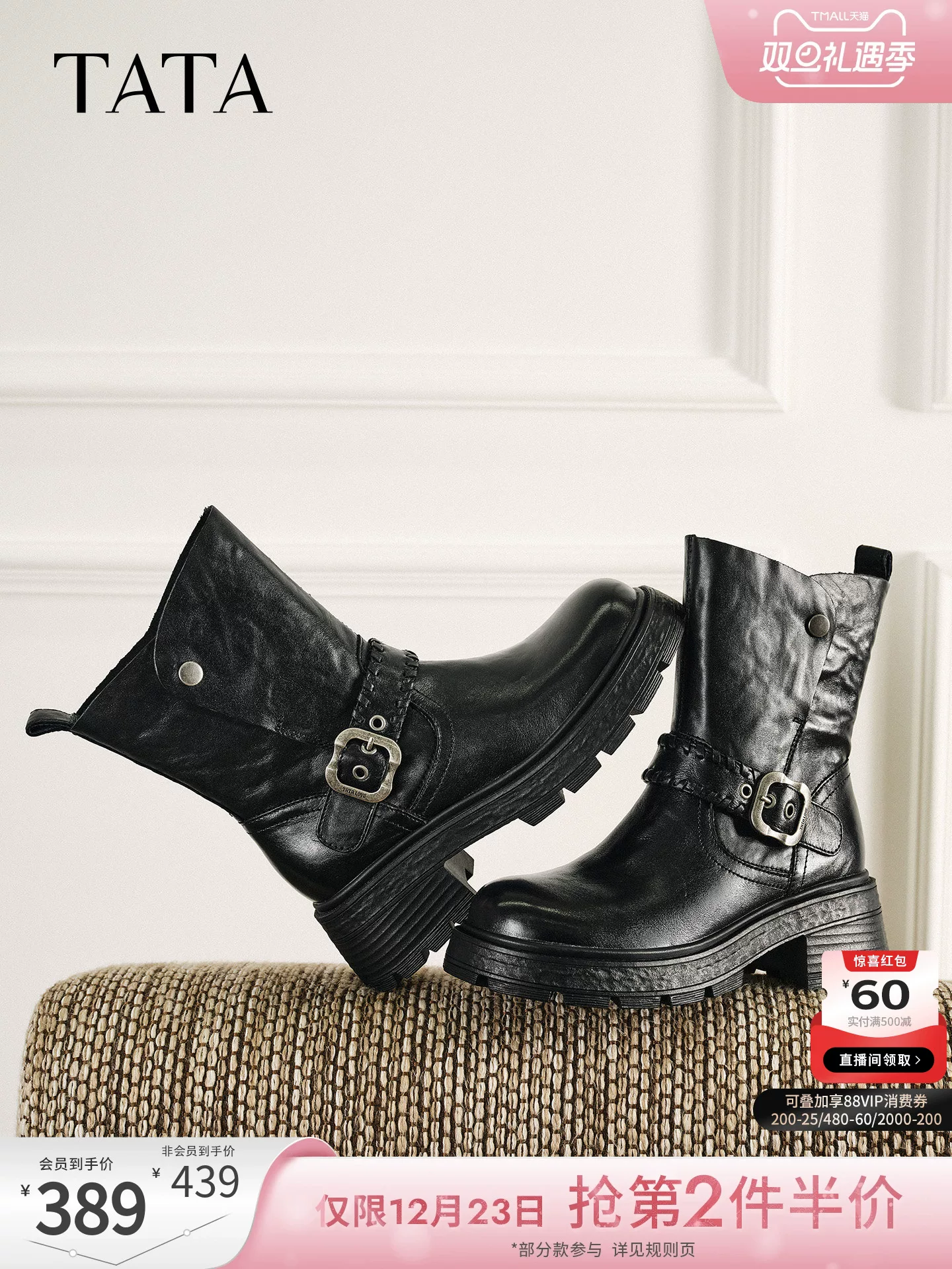 Giày Bốt Nữ TATA 2025 Da Bò Giày Bốt Thời Trang Đa Năng Giày Bốt Trung Bình Giày Bốt Tây Đế Dày UWQ01DZ5