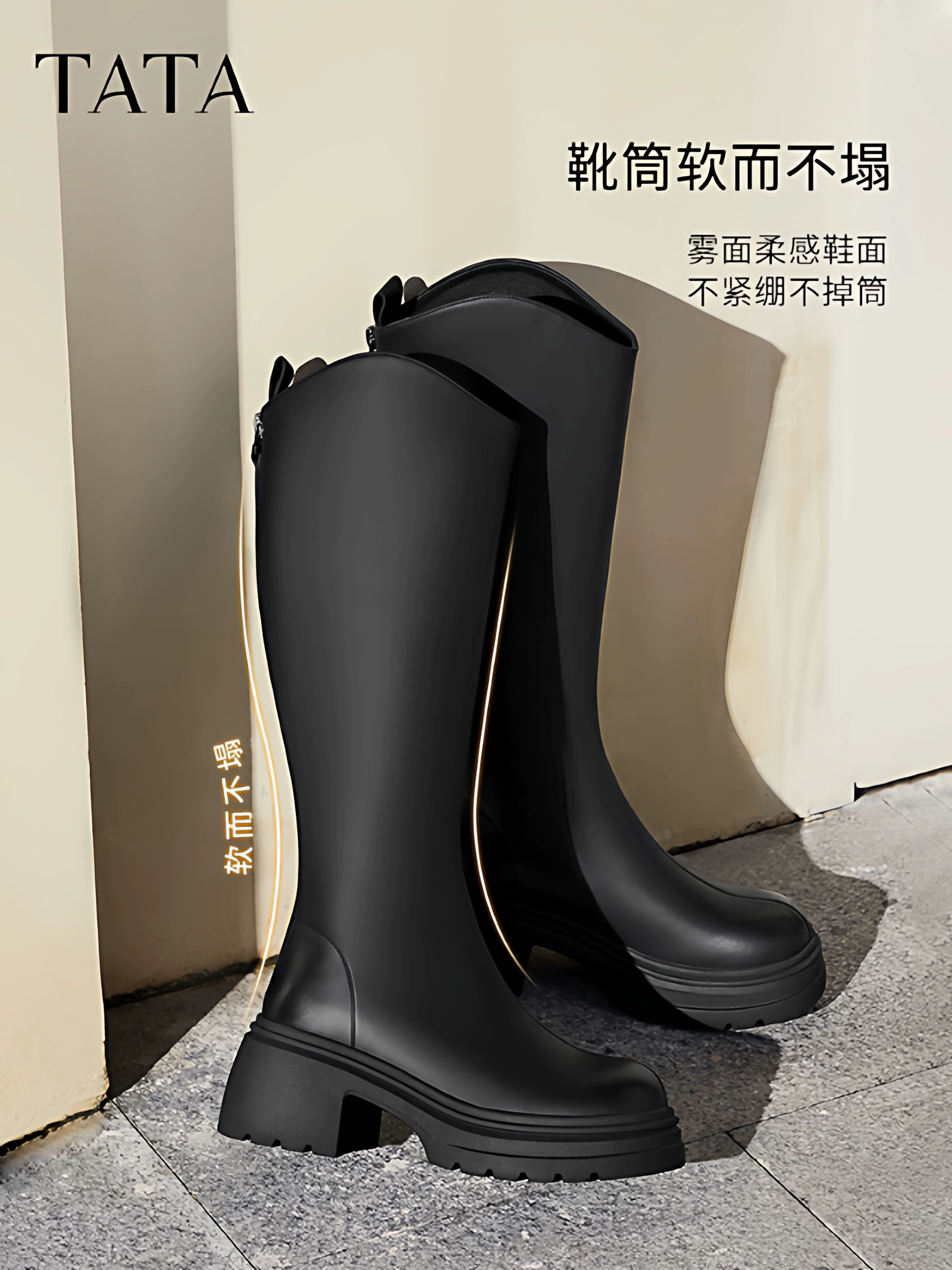 Giày bốt thời trang TATA Giày bốt chữ V nhỏ co giãn Giày bốt mềm kẹo ngọt Giày bốt dài lót lông Giày bốt cưỡi ngựa cao gót CGG01DG5