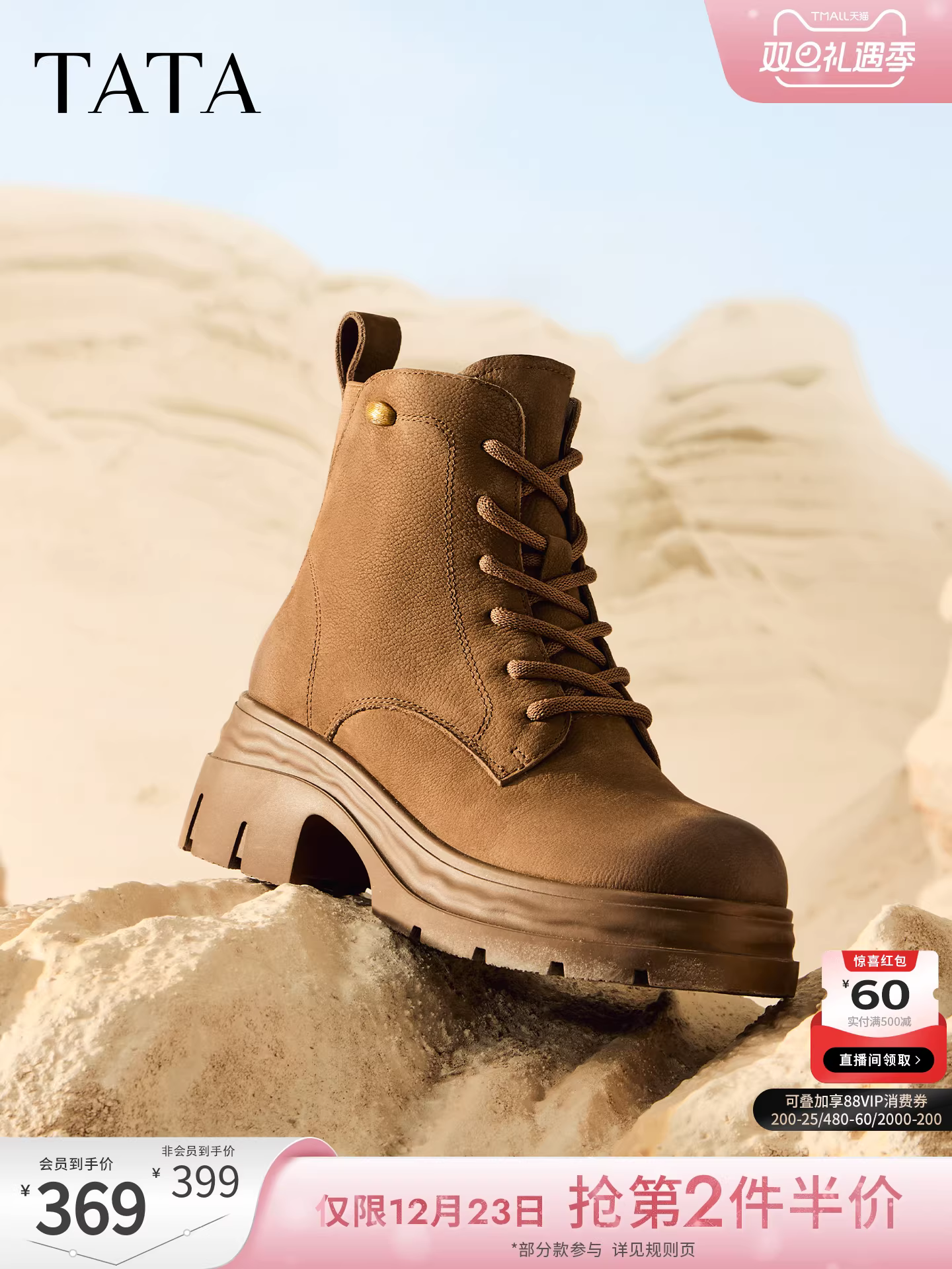 Giày bốt TATA mùa đông 2025 mới, kiểu ngắn, đa năng, đế dày, đơn giản, kiểu Martin dành cho nữ CHK01DD5