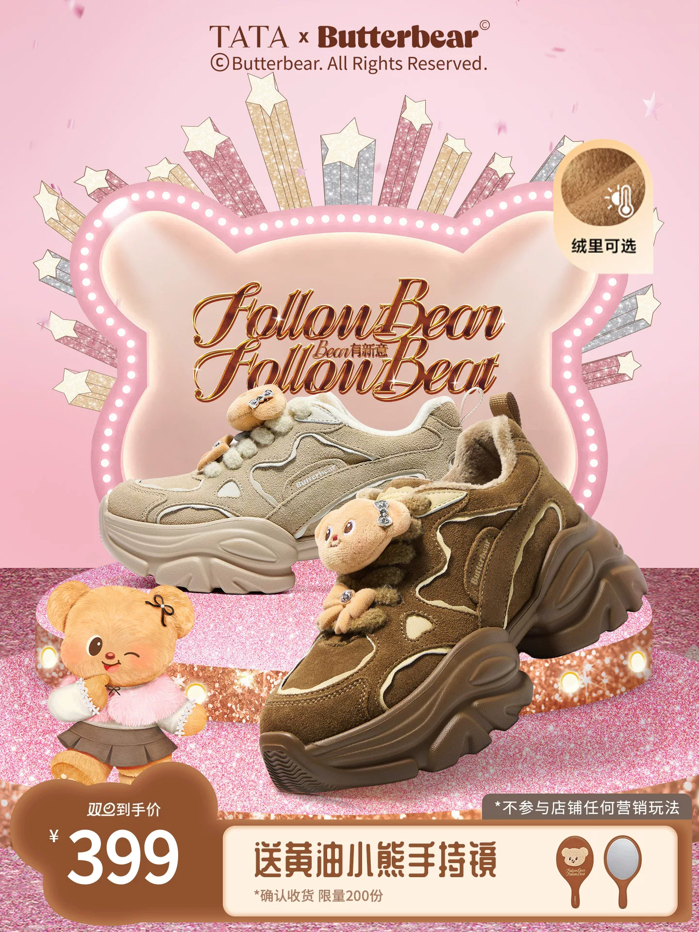 Giày TATA Butter Bear Dad Giày mùa đông nữ Giày đế dày đa năng tăng chiều cao có lót lông cừu GXX02DM5