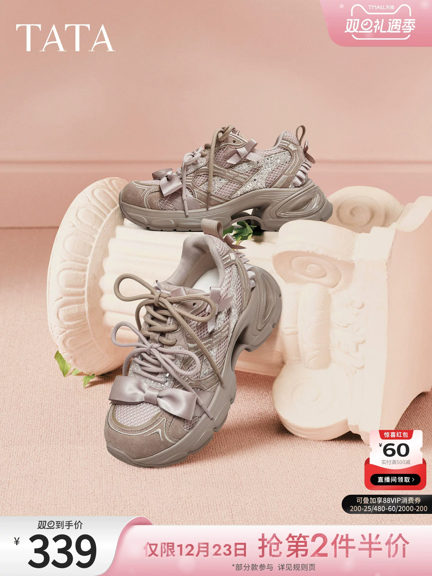 Giày Nữ TATA 2025 Mùa Đông Mới Giày Thể Thao Thời Trang Giày Thường Ngày Đa Năng Giày Bố GWN01CM5