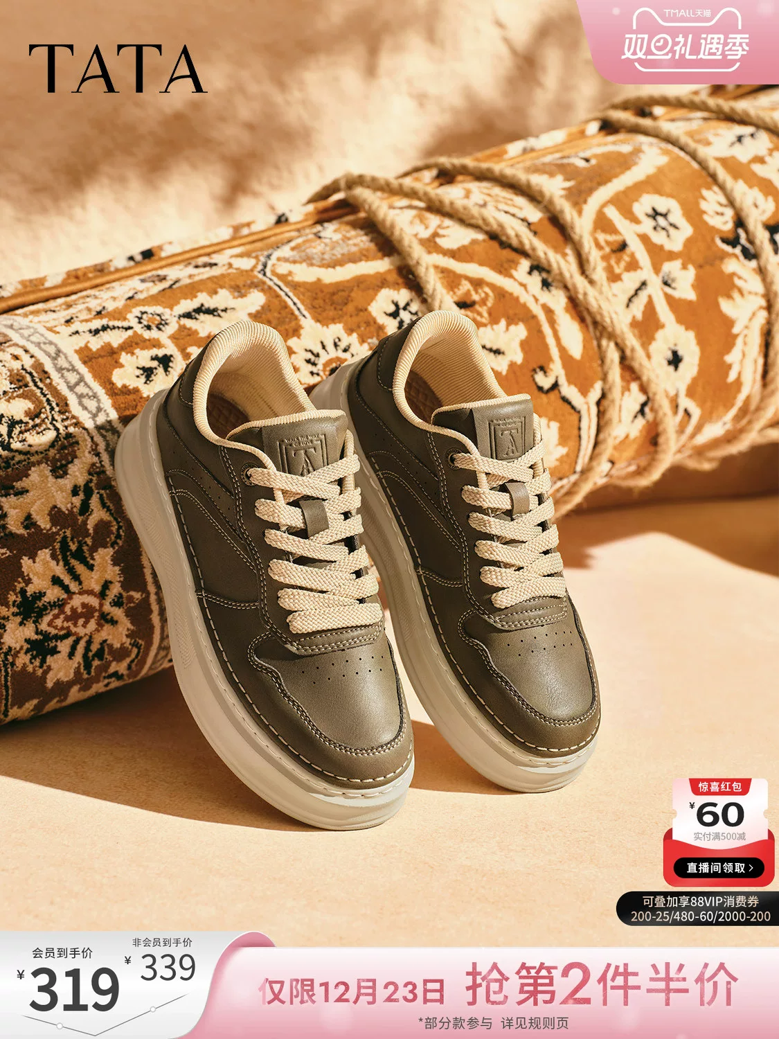 Giày Nam TATA 2025 Mùa Đông Mẫu Mới Giày Thường Ngày Đa Năng Đế Dày Dáng Thấp Dây Buộc Giày Công Sở VQM01CM5