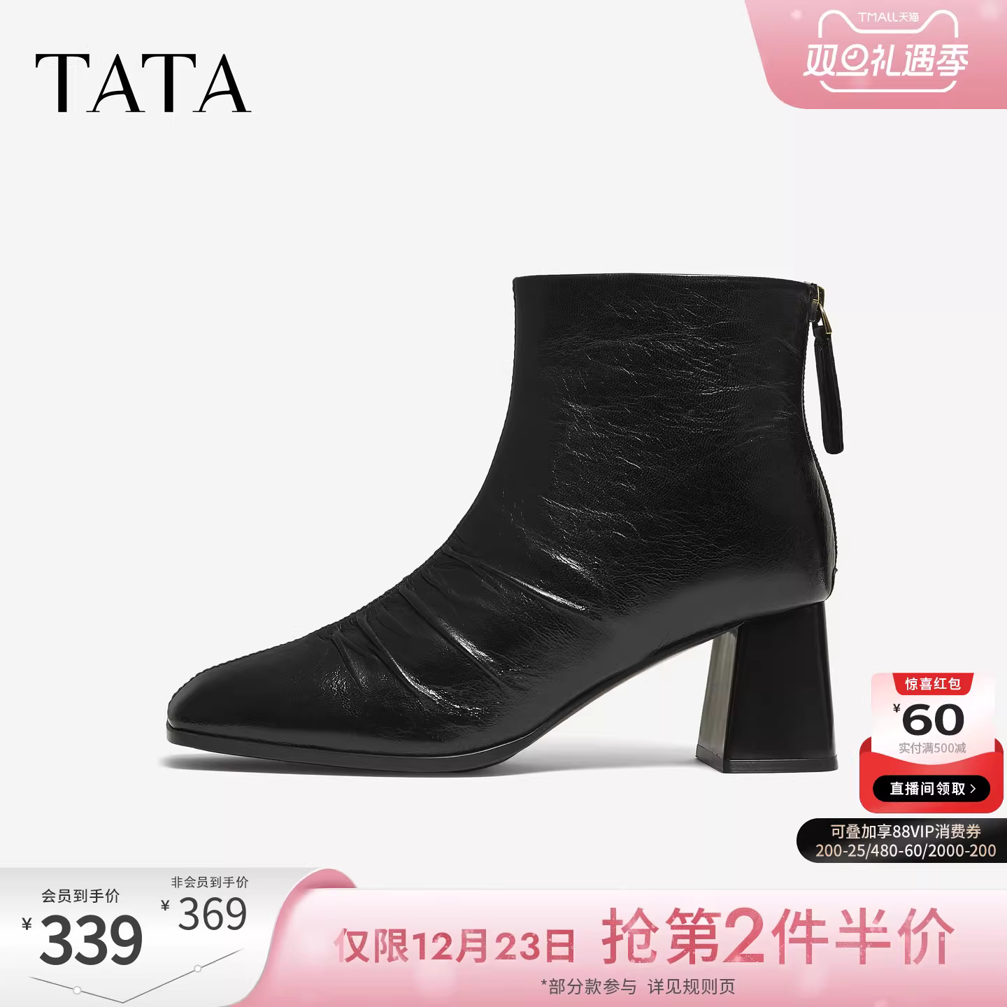 Giày bốt nữ TATA 2025 Giày bốt thời trang Chunky Heel Giày bốt ngắn da cừu Giày cao gót Martin Boots Slim Boots UWK01DD5