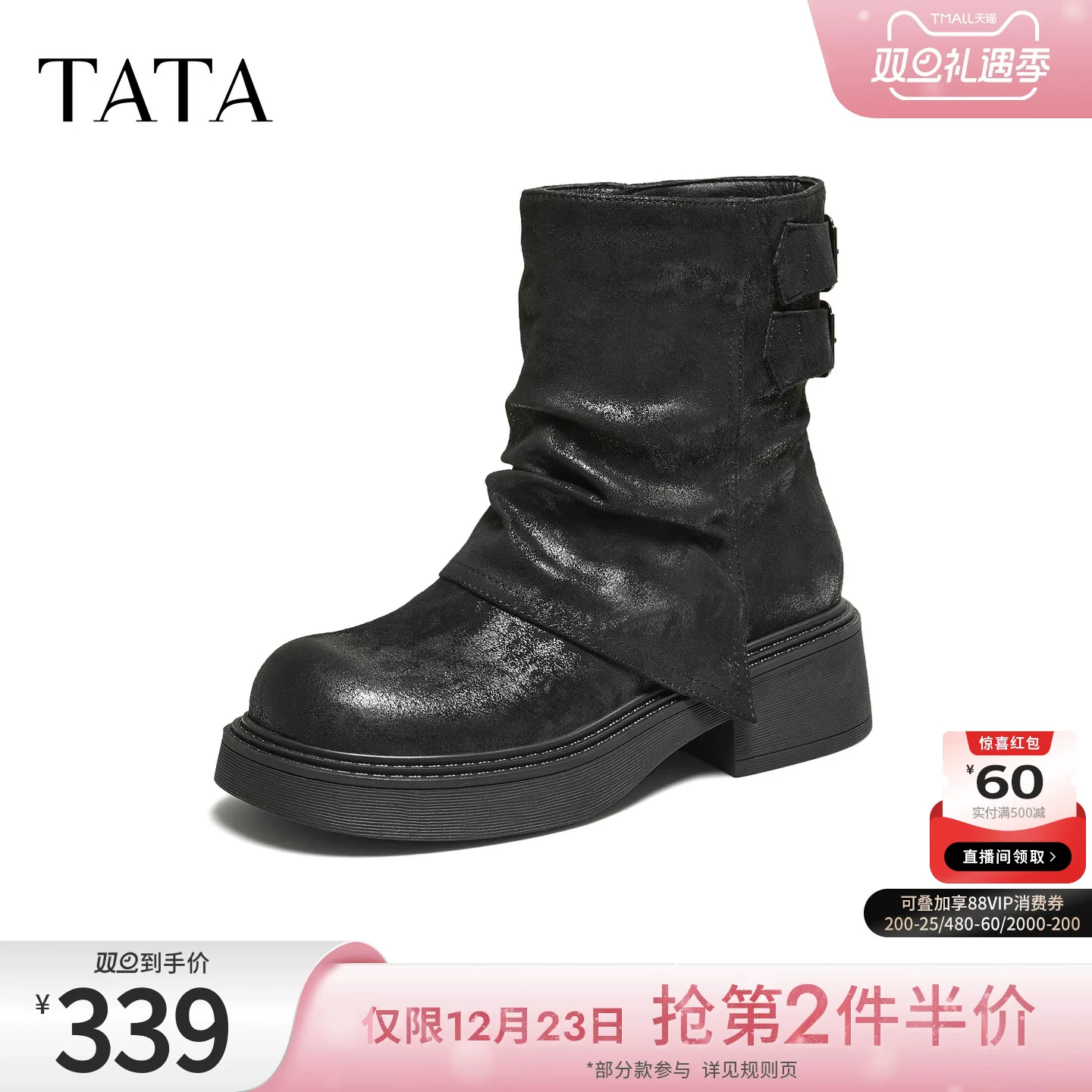 Giày Bốt Nữ TATA 2025 Giày Bốt Thời Trang Mùa Đông Giày Bốt Đa Năng Giày Bốt Đế Chunky Màu Đen CHU01DZ5