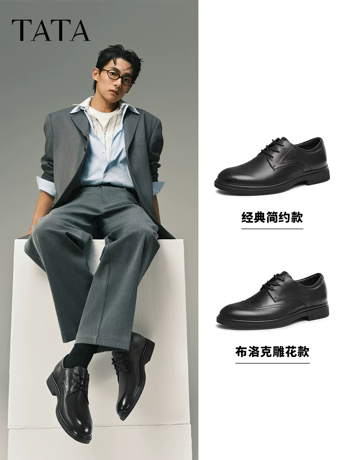 Giày tây nam TATA, giày da công sở chính hãng, giày cưới chú rể, mẫu mới 2025 210A1AM5