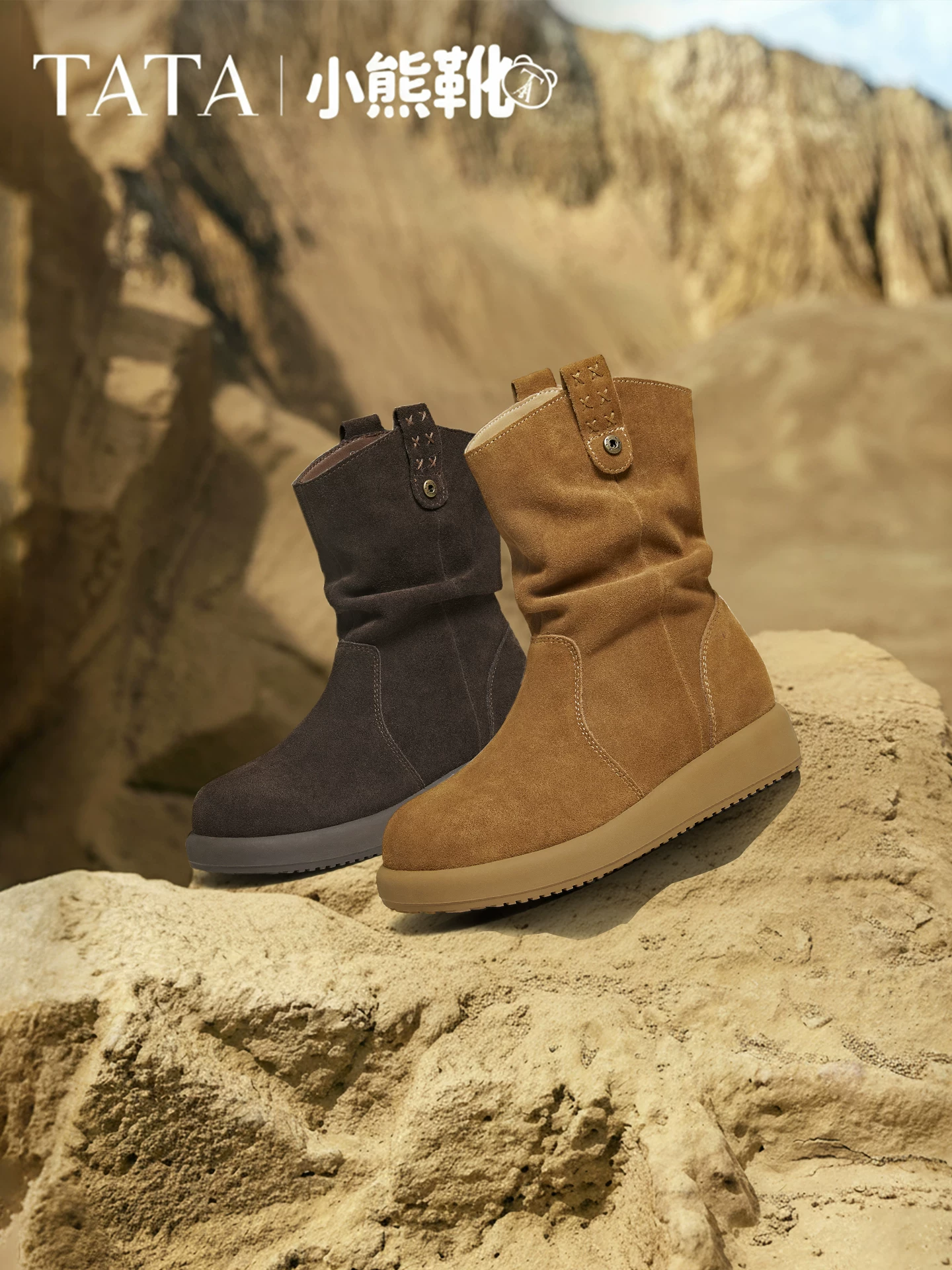 Giày bốt gấu TATA cùng kiểu dáng của Chu Yeyong, bốt dáng rộng kiểu phương Tây, bốt ngắn lót lông cừu, bốt Melard CHD01DZ5