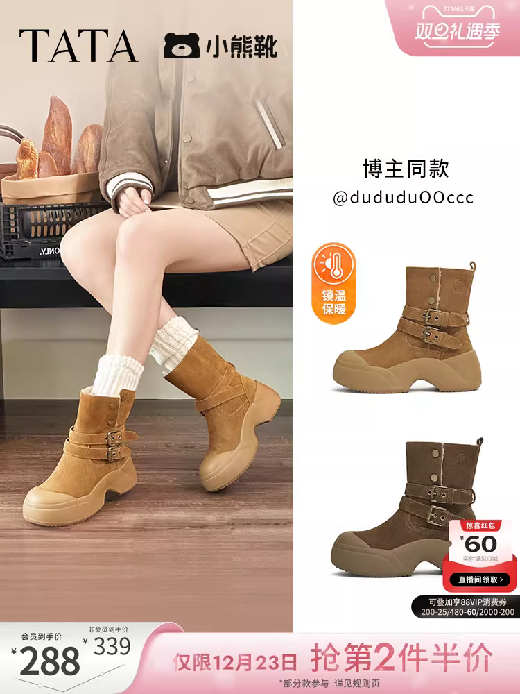 TATA lót lông cừu đế dày gấu bốt đi tuyết bốt nữ bốt cotton ấm áp giày Martin bốt mùa đông CX501DZ4
