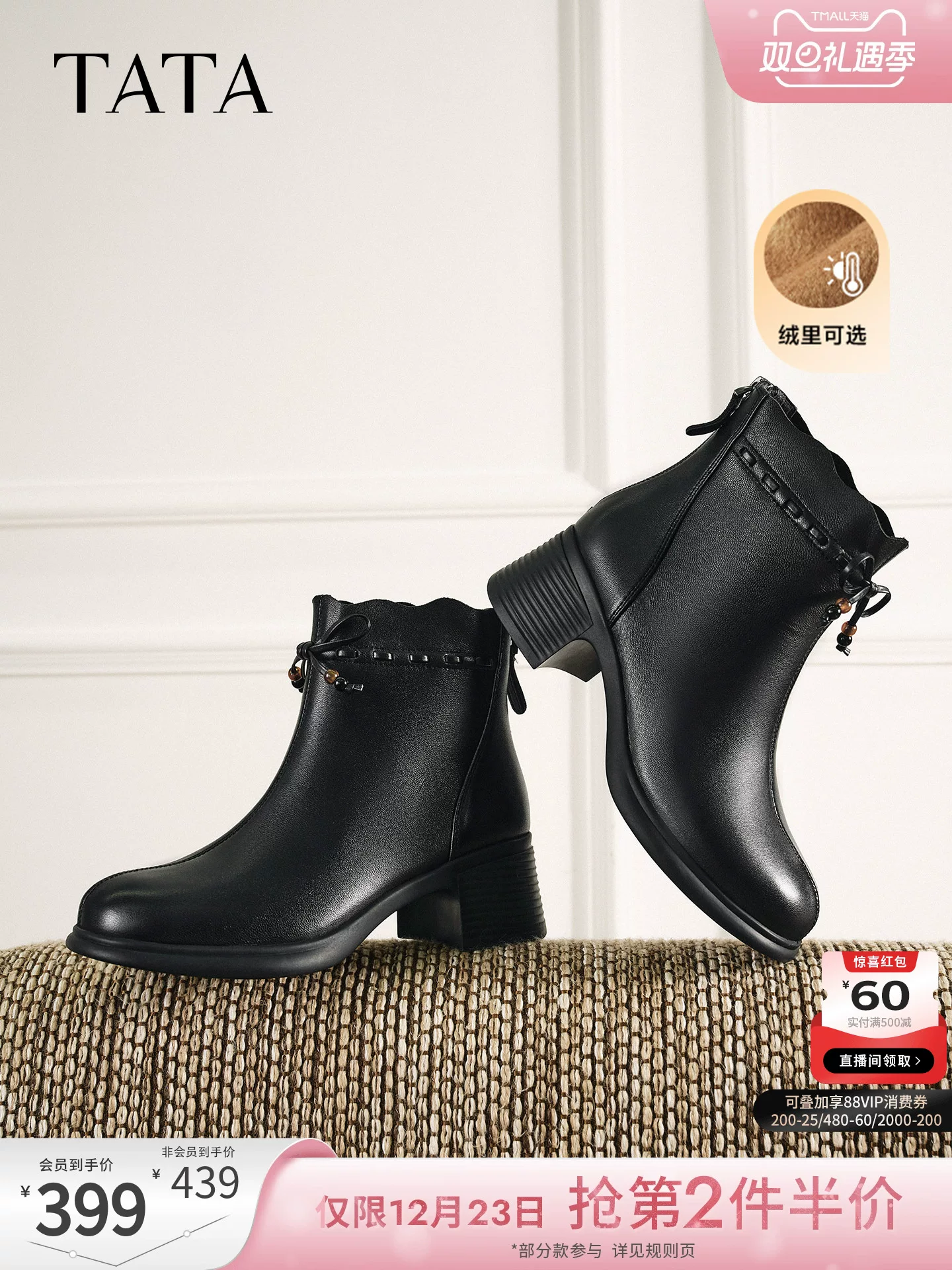 TATA giày bốt thời trang mùa đông 2025 bằng da cừu có lông cừu Giày bốt da ngắn màu đen Giày bốt đế dày mỏng 7A540DD5