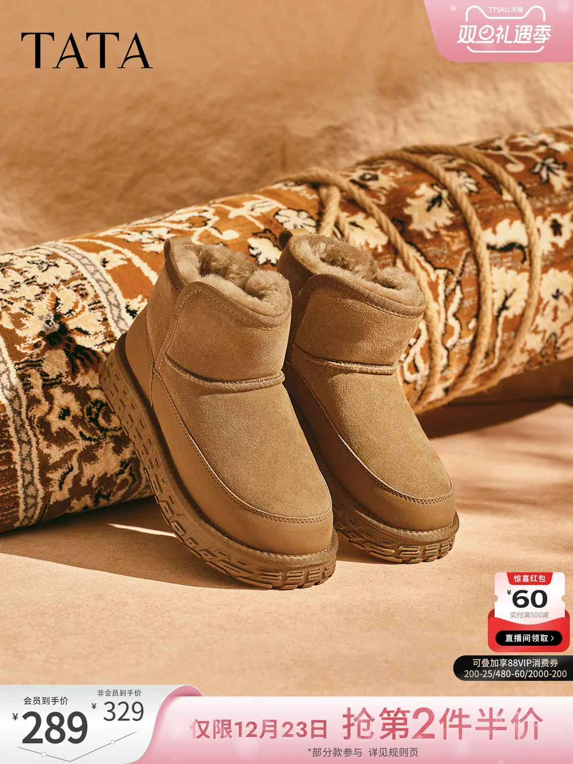 Giày bốt nam TATA mùa đông 2025 kiểu mới chống tuyết, chống lạnh, lót lông cừu VPY01DD5