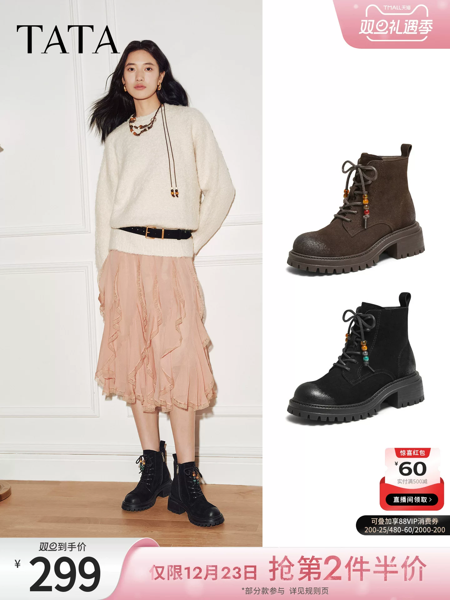 Giày TATA 2025 Giày bốt ngắn đa năng mùa thu Giày bốt công sở thời trang Giày bốt Martin nữ CF601DD5