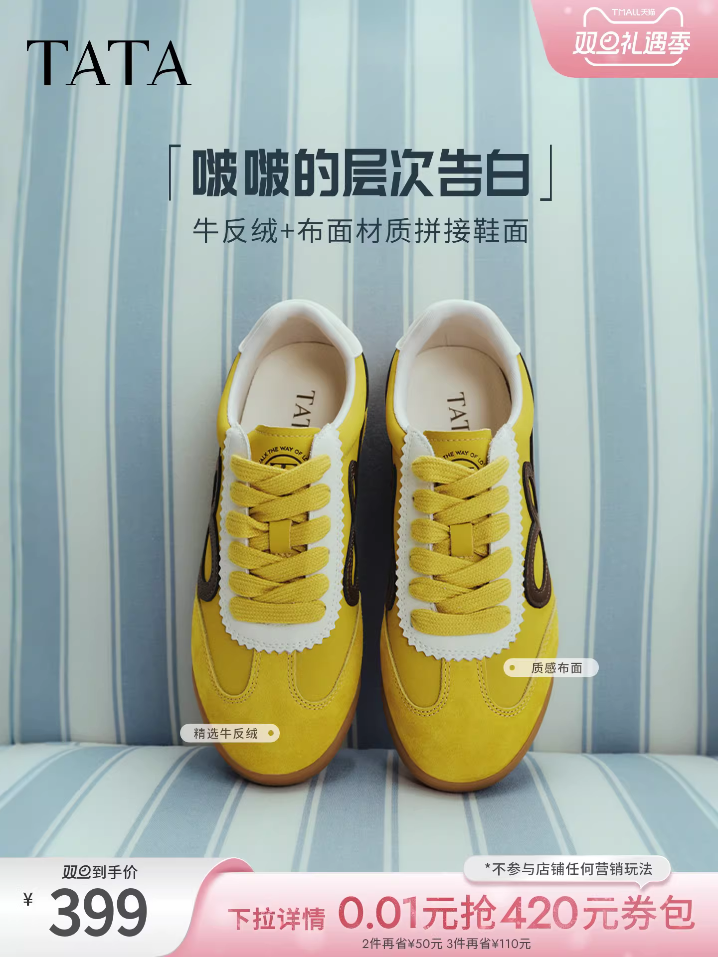 Giày tập luyện Bobo nữ TATA 2026 Xuân mới Giày thể thao đa năng thông thường CH302AM6