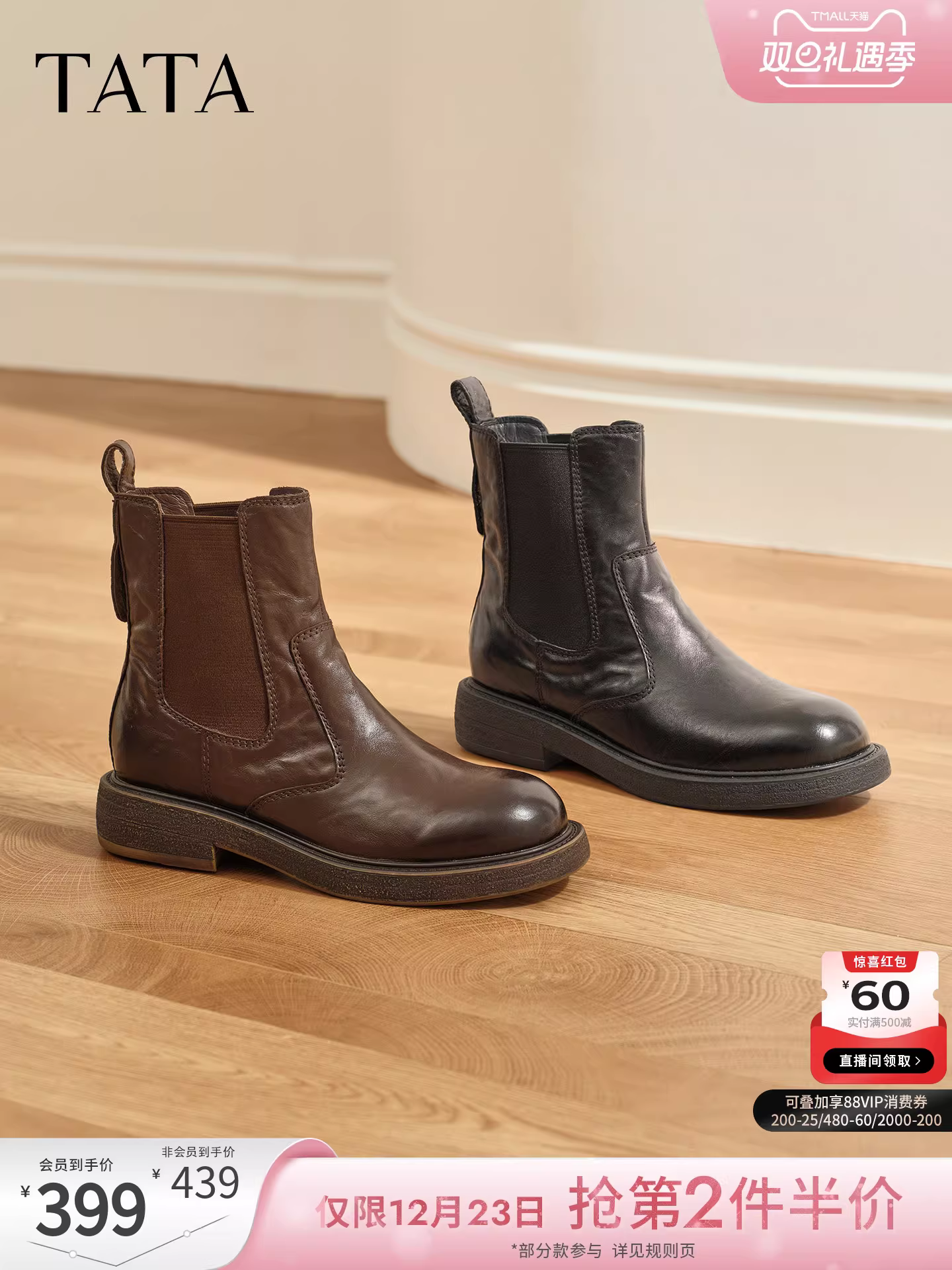 Giày Bốt Nữ TATA Mùa Đông Da Bò Retro Chelsea Boots Giảm Béo Da Thật Chính Hãng Da Giày Boot Cổ Ngắn Giày Bốt Mỏng UWP01DD5