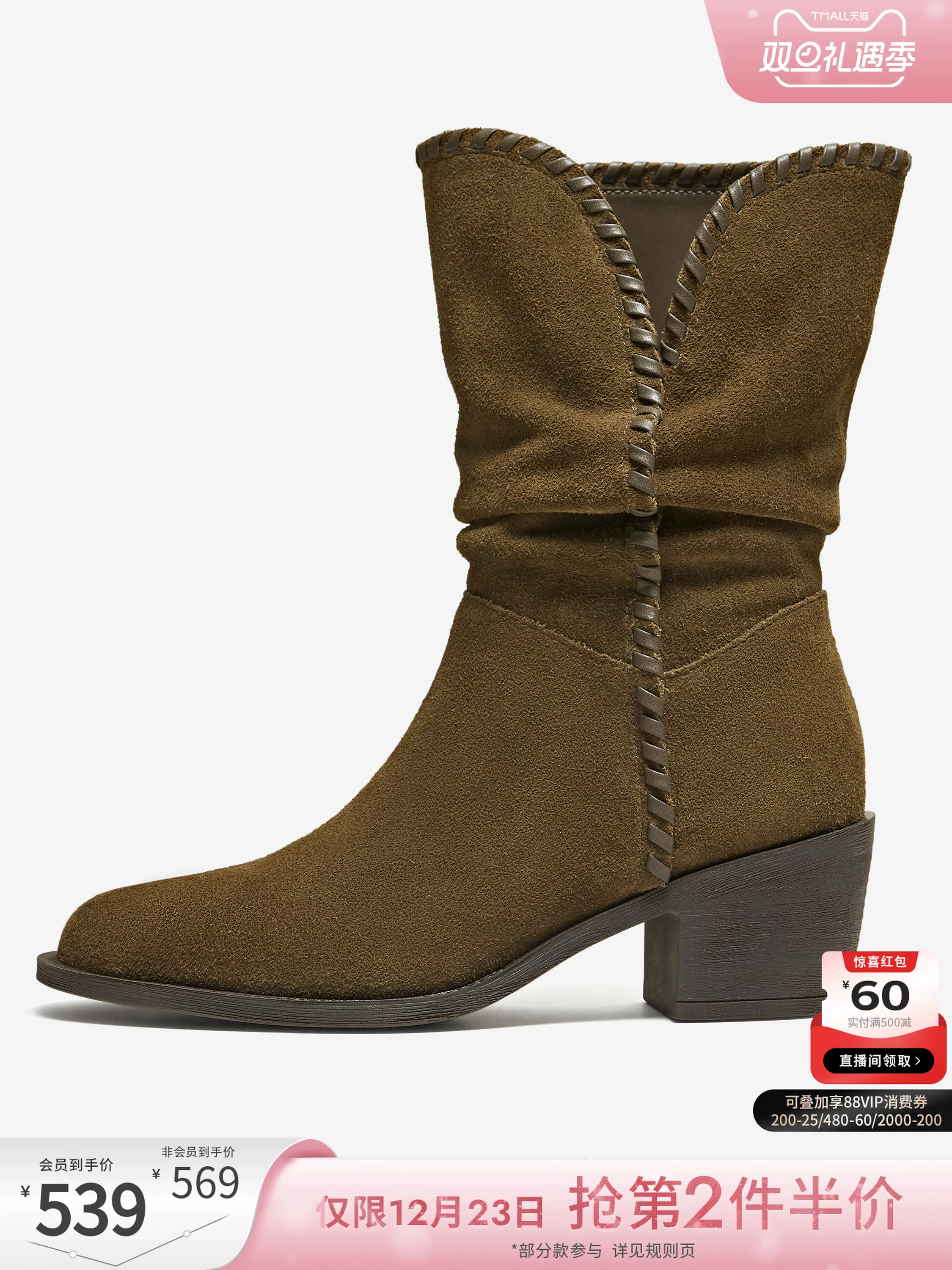 Giày bốt phương Tây TATA 2025 Giày bốt đế dày mùa đông đến giữa bắp chân Giày bốt mũi nhọn Giày bốt đi xe Giày bốt ngắn NWU01DS5