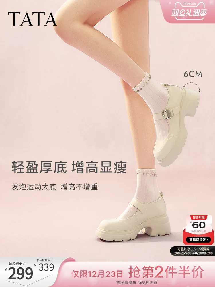 Giày TATA Black Mary Jane dành cho Nữ 2025 Mùa Xuân Mới Giày Da Đế Dày JK Giày Giày Đơn 7DK01AQ5