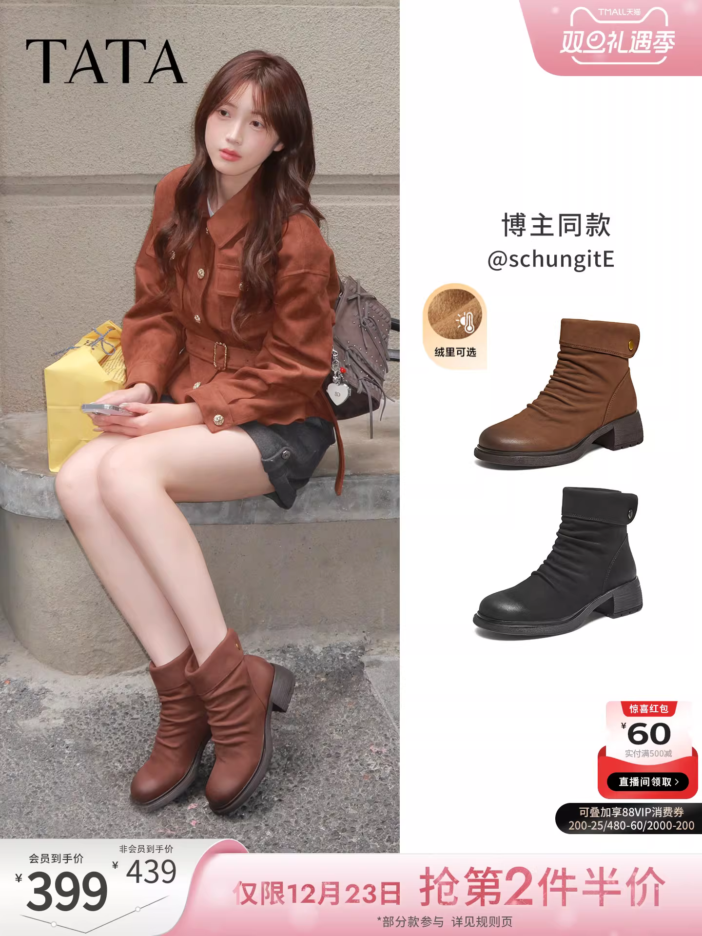 Giày bốt nữ TATA 2025 Giày bốt thời trang lót lông cừu Giày bốt ngắn màu đen Giày bốt đế dày Giày bốt dáng ôm 7C843DD5