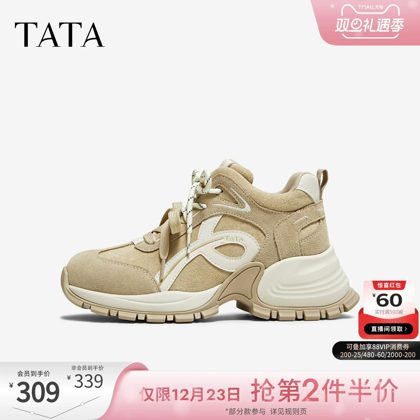 Giày TATA Dad Shoes 2025 Mùa Đông Mẫu Mới Thời Trang Giày Thường Ngày Đa Năng Tăng Chiều Cao CJA01DM5