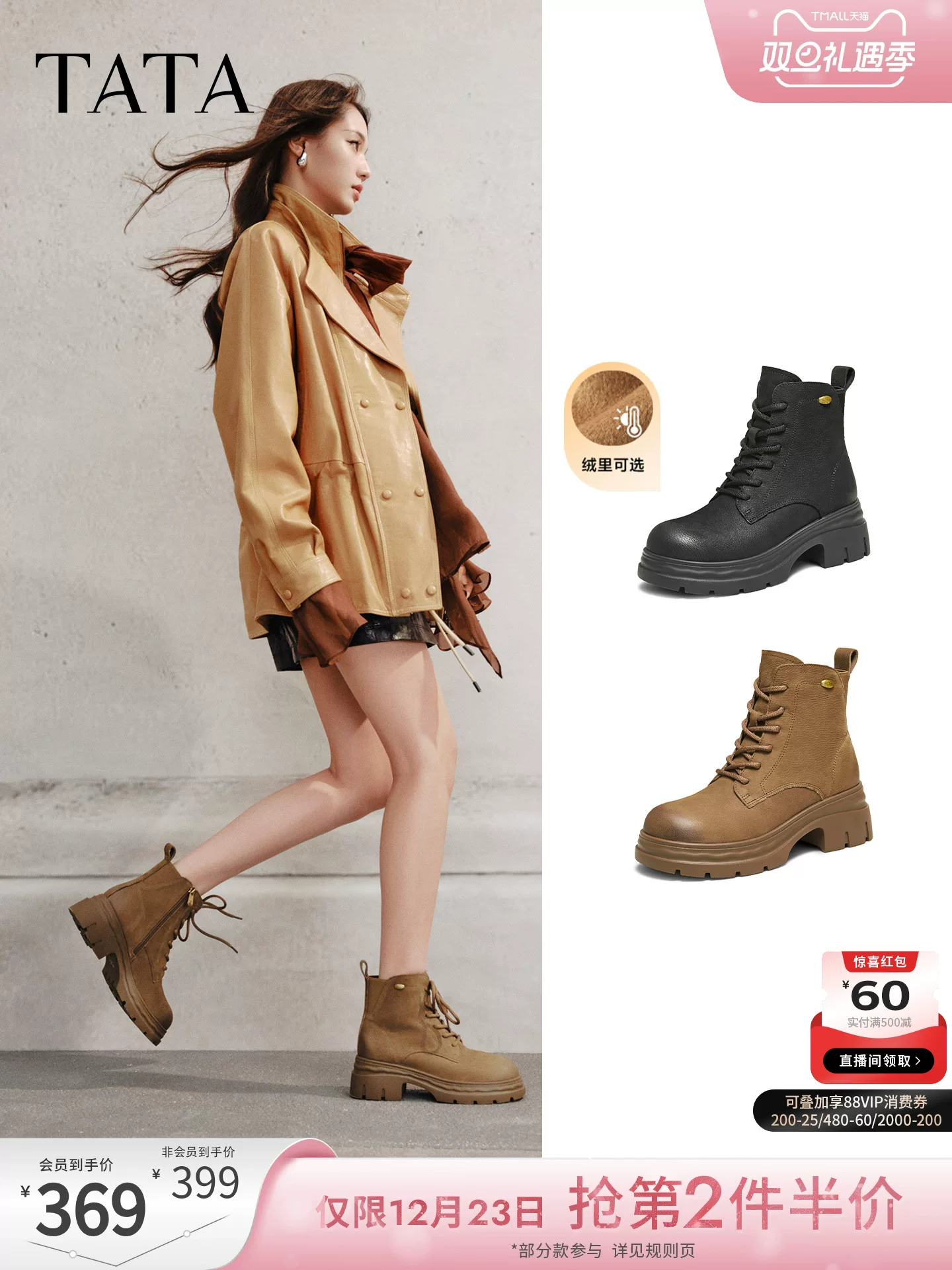 Giày bốt nữ TATA Giày bốt da mùa đông Giày bốt Martin đa năng Giày bốt công sở lót lông cừu Giày bốt đế dày ngắn CHK01DD5