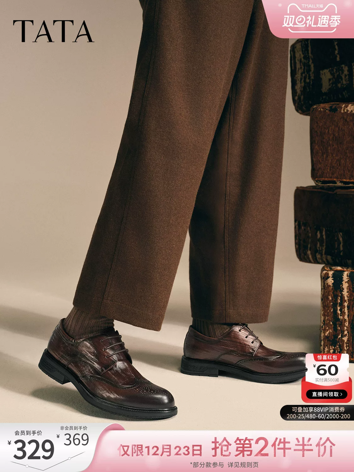 Giày nam TATA 2025 mới mùa đông cùng phong cách màu trơn thoải mái đa năng giày da nam thông thường VNL01CM5