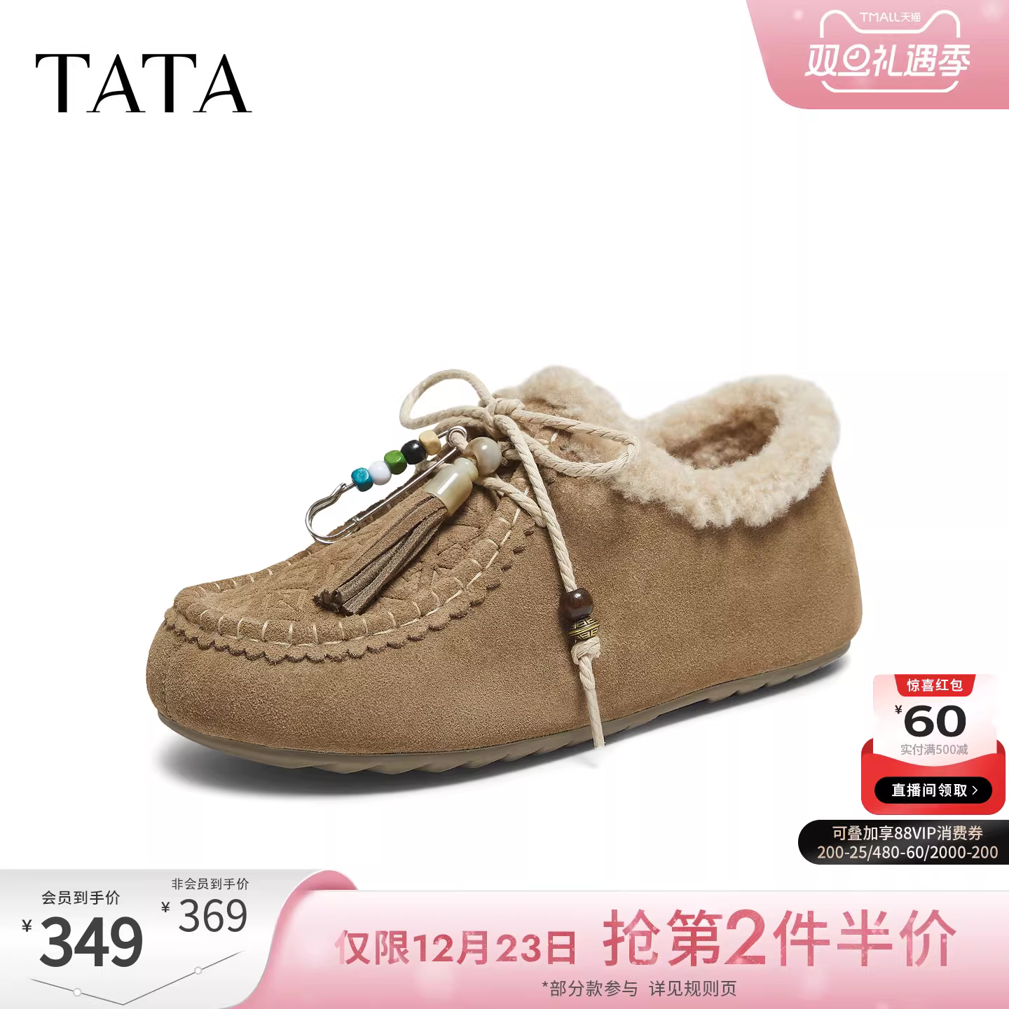 Giày nữ TATA mùa đông lông xù Giày Birkenstock để mặc ngoài trời phong cách retro sang trọng giày cotton thông thường Giày tập luyện của Đức YSP04DM5