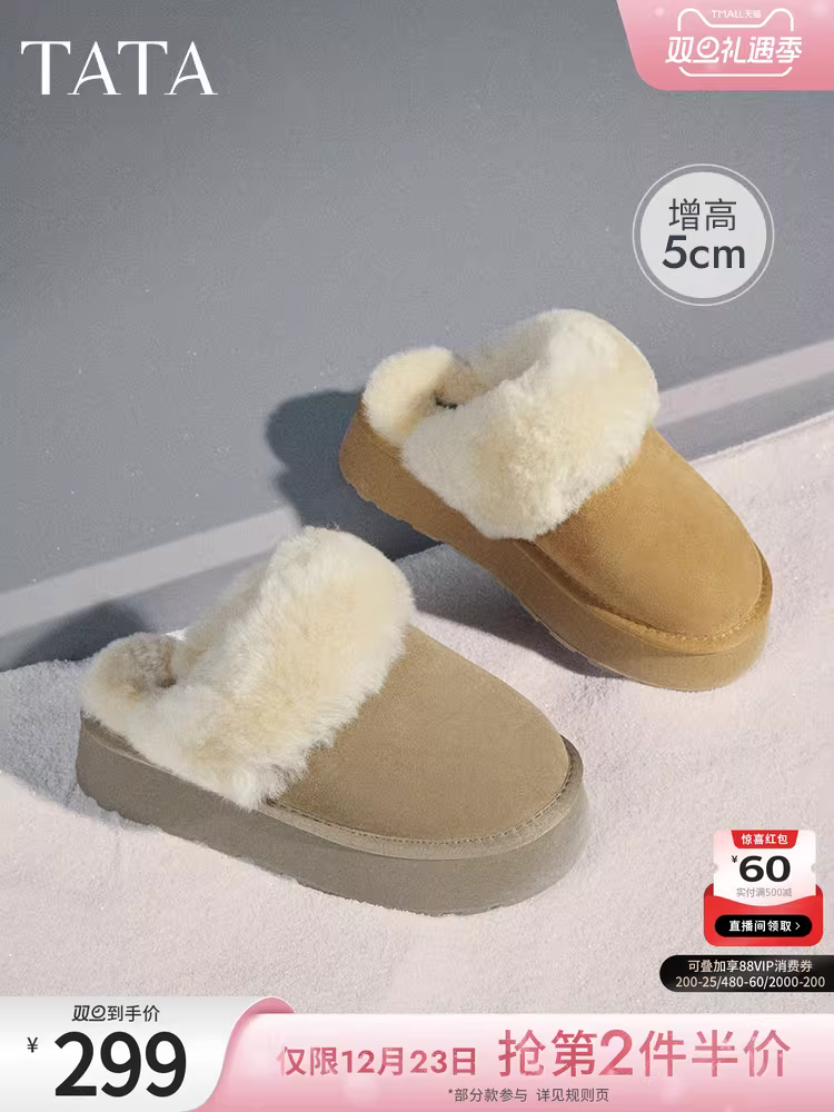 Giày dép lót lông dày TATA dành cho nữ, giày lông ấm áp, giày đơn, ủng đi tuyết, giày cotton WDX38CH4