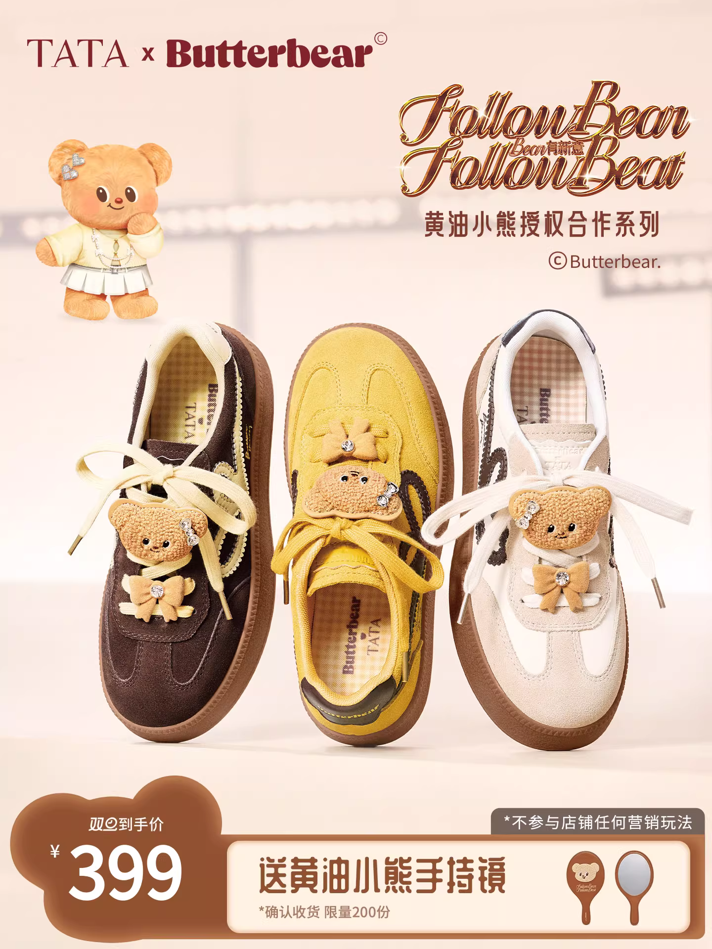 Giày thể thao lót lông cừu TATA Butter Bear Collaboration, kiểu dáng Đức, mới năm 2025, giày thể thao thường ngày GXY01CM5