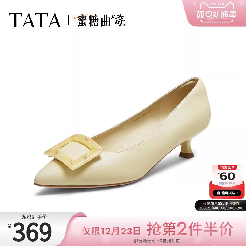 Giày nữ TATA Honey Cookie mùa đông 2025, nhẹ, thoáng khí, kiểu dáng thanh lịch, giày đơn, mũi nhọn, gót nhọn UMS04CQ5