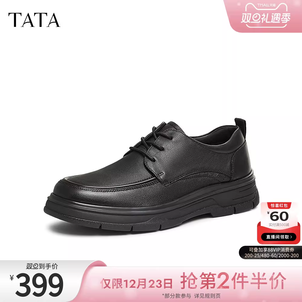 Giày da nam tăng chiều cao TATA, giày công sở đế mềm màu đen, giày bố, mẫu mới mùa đông 2024 71R26DM4