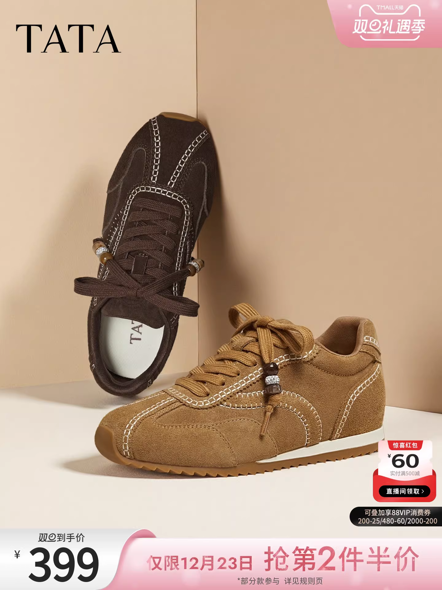 Giày TATA He Ta Dexun 2025 Mùa Đông Mới Đế Dày Forrest Gump Giày Nữ Thoáng Khí Giày Thể Thao Thông Thường GXT01AM6