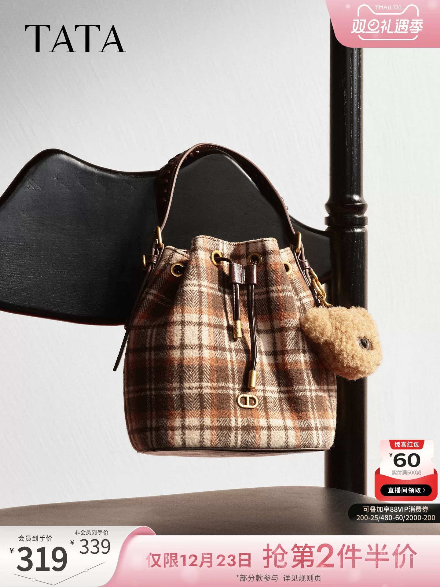 Túi xách nữ TATA 2025 Mùa Đông Mẫu mới Thời trang Đa năng Túi đeo tay chất liệu dệt kiểu xô X3524DX5