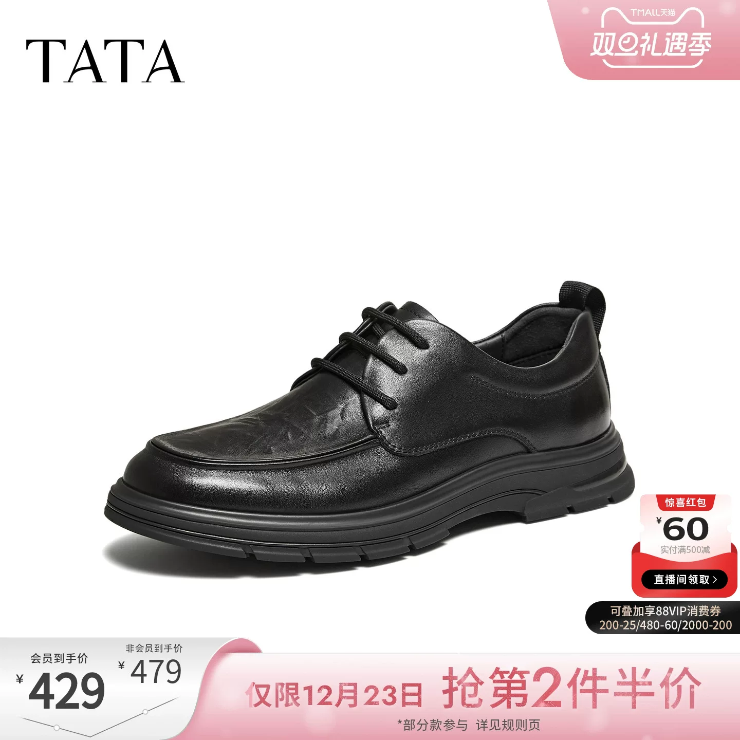 Giày da nam TATA 2026 mùa xuân mới màu trơn thoải mái đa năng giày thường ngày giày công sở nam mẫu QHU02AM6