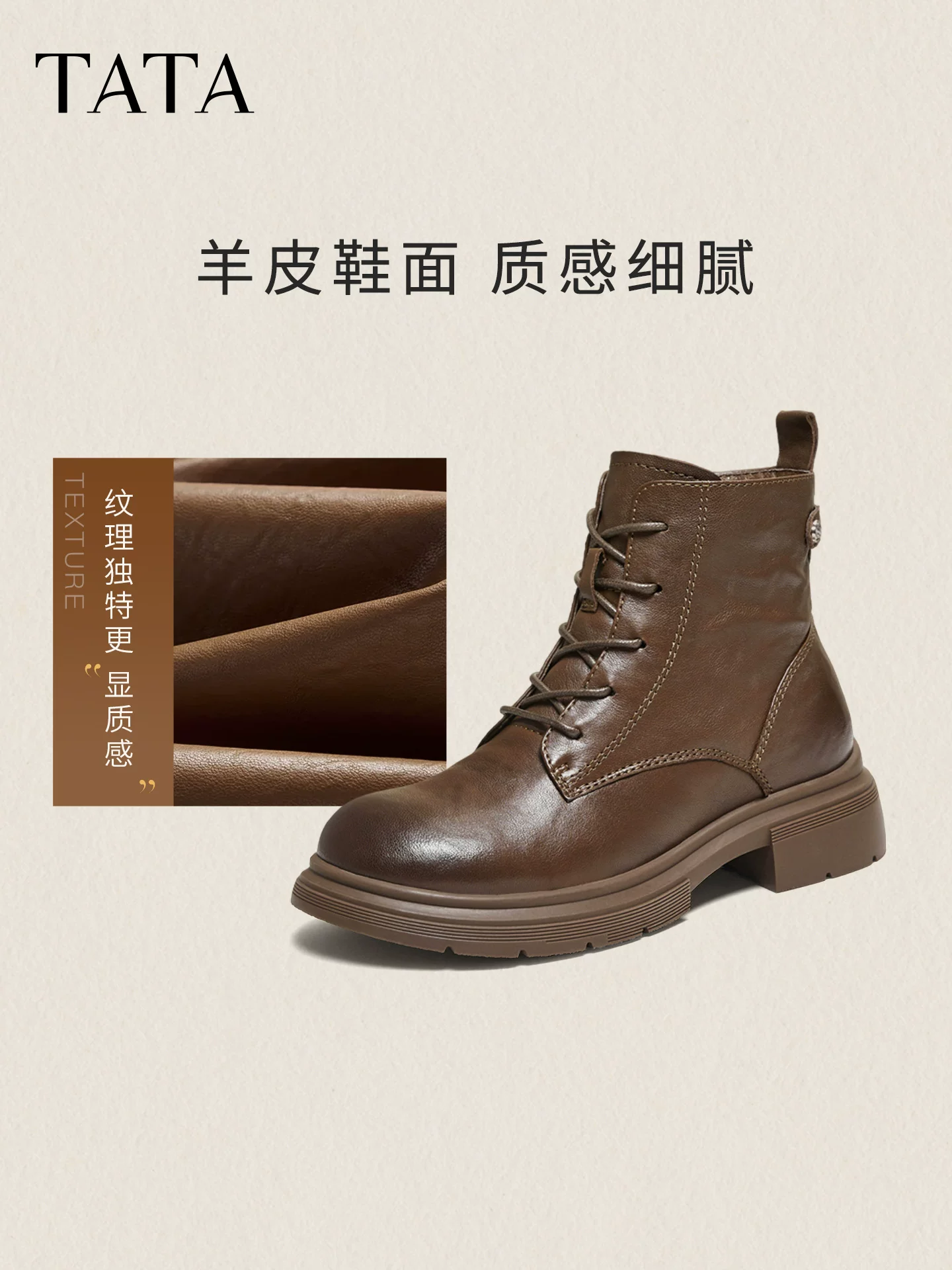 TATA giày bốt của anh ấy/cô ấy 2025 mùa đông giày bốt thời trang mới giày bốt ngắn có lông cừu giày nữ giày bốt Martin WXB06DD5