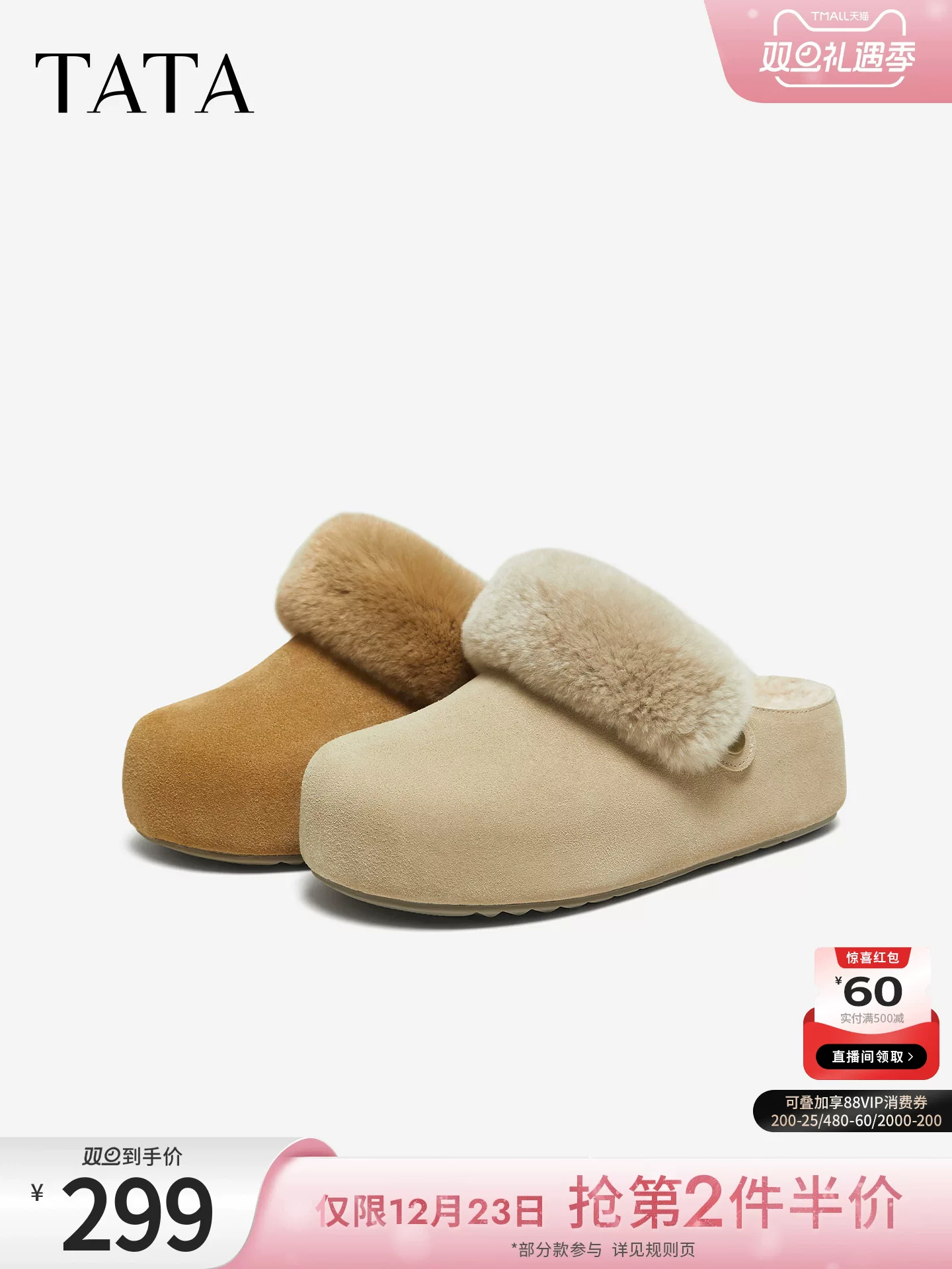 Giày nữ TATA 2025 kiểu Birkenstock, ngoài trời, đế dày, giữ ấm, mũi kín, kiểu nửa dép, mã YXC01DH5