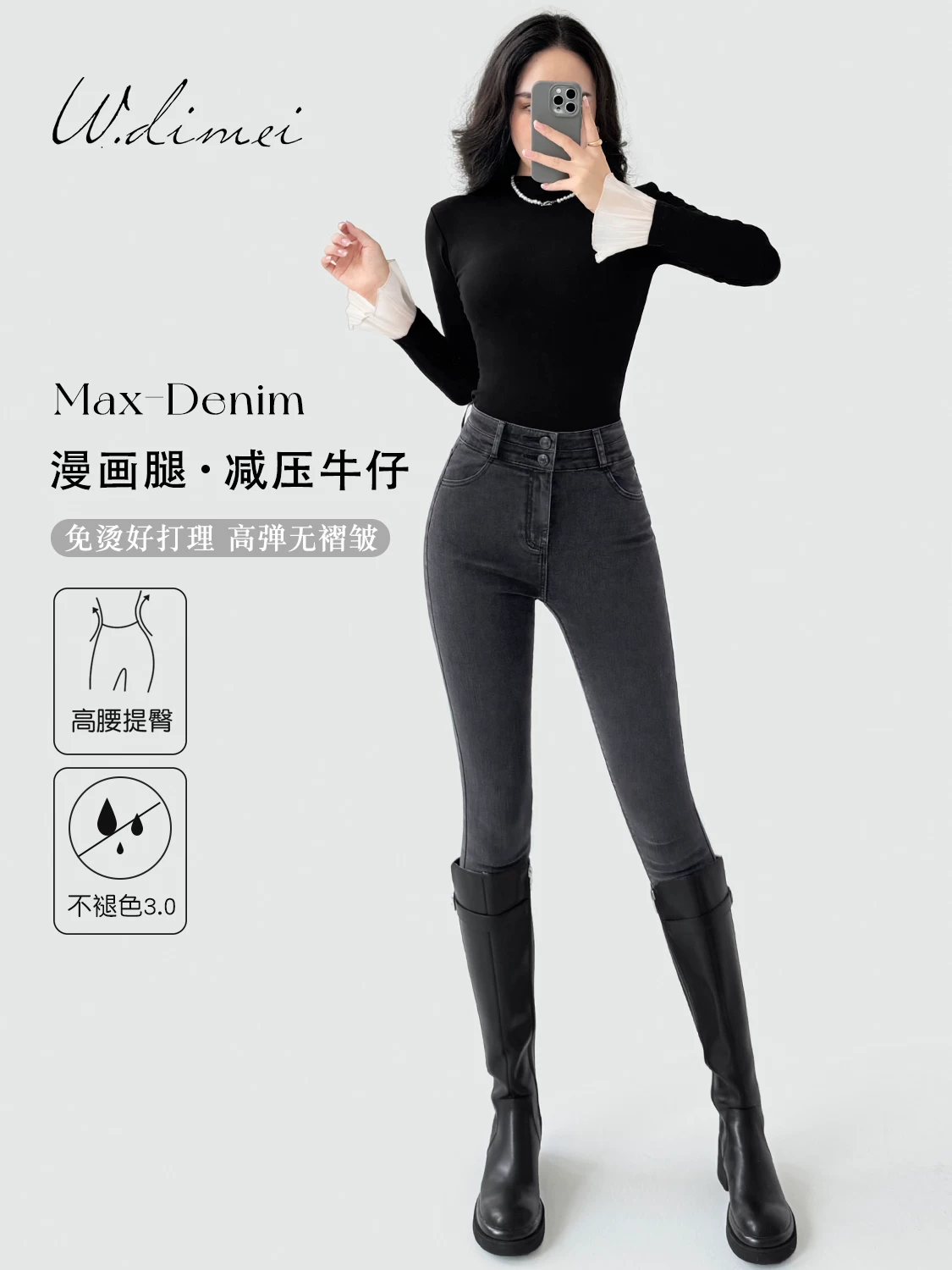 Quần jean nữ cạp cao, ôm dáng, dài đến mắt cá chân, kiểu mới xuân thu 2025, màu xám đậm.