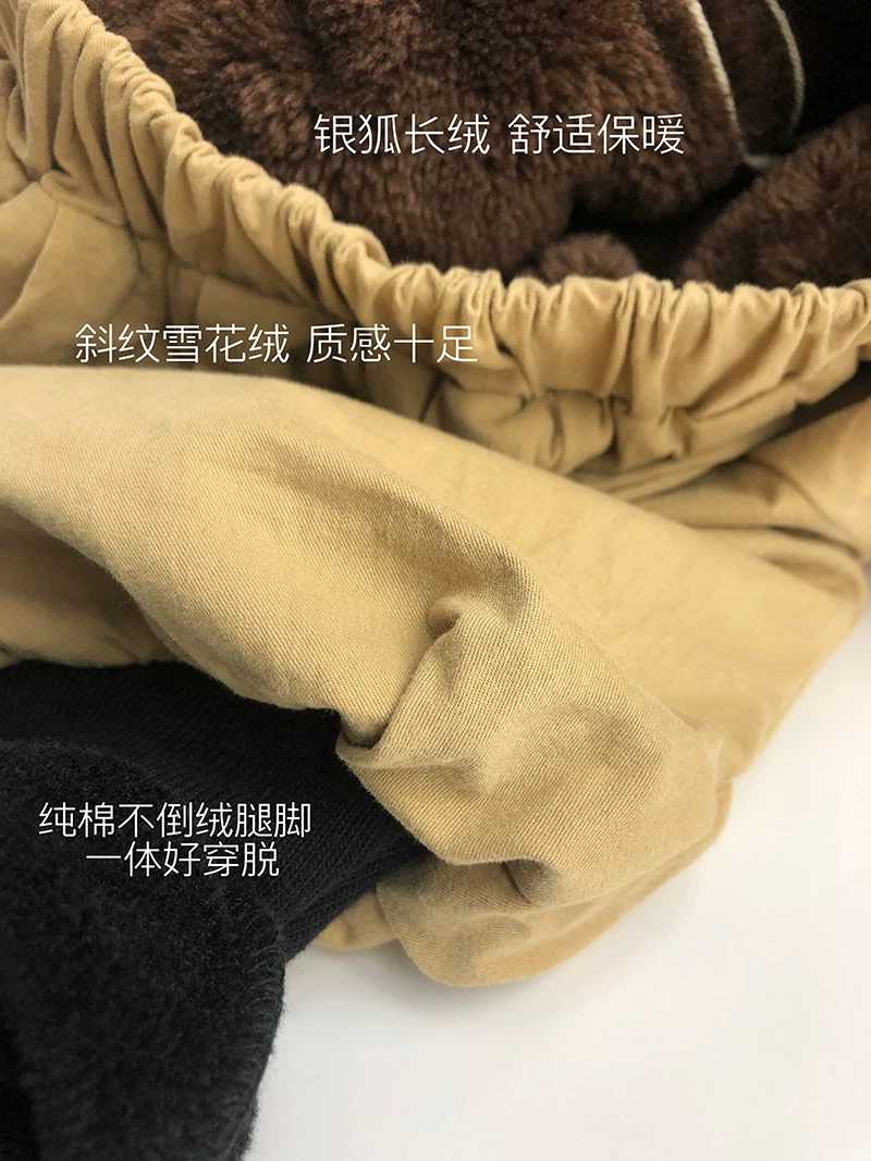 Quần bốt bí ngô rất được khuyến khích~ món đồ không thể thiếu cho các bé sành điệu~ quần áo mùa đông trẻ em phong cách Hàn Quốc với chất liệu lông cừu dày, kiểu dáng rộng rãi thoải mái cho những ngày lễ.