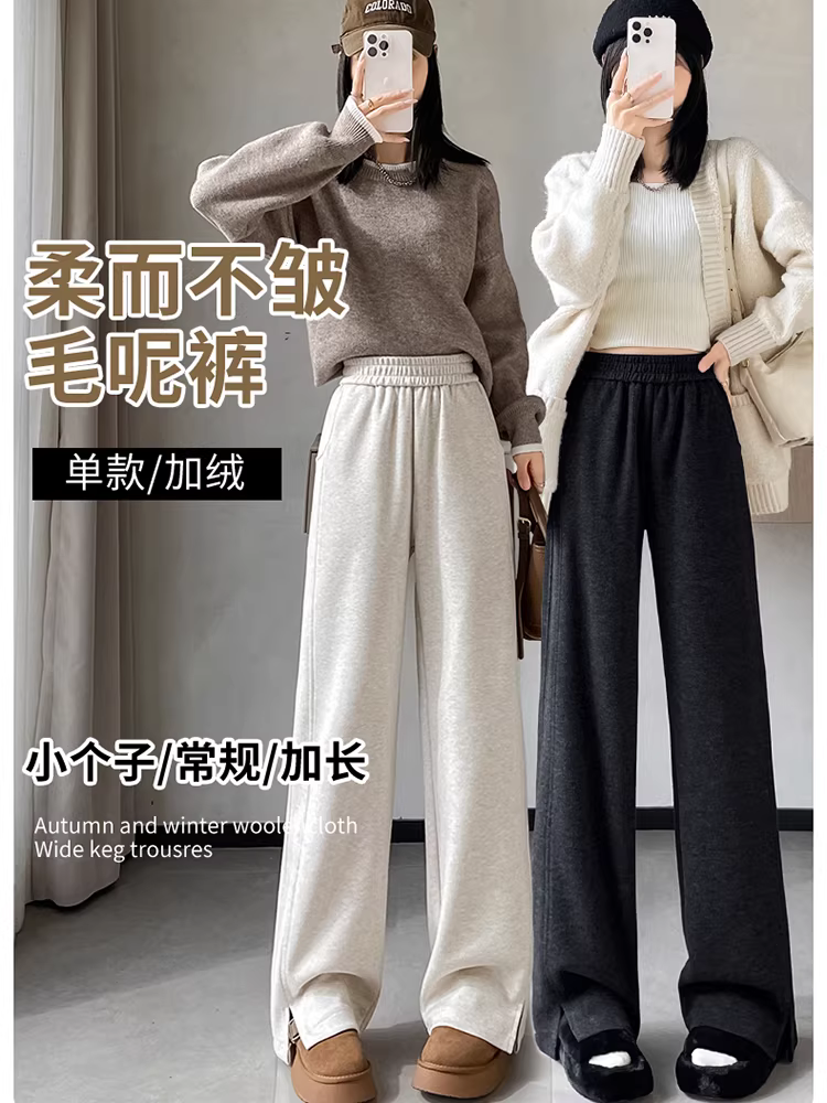 Quần ống rộng bằng len cho nữ, mùa thu đông, cực dài, có xẻ tà, lót lông cừu, dày dặn, giả len, ống thẳng, ôm vừa vặn, quần elm.