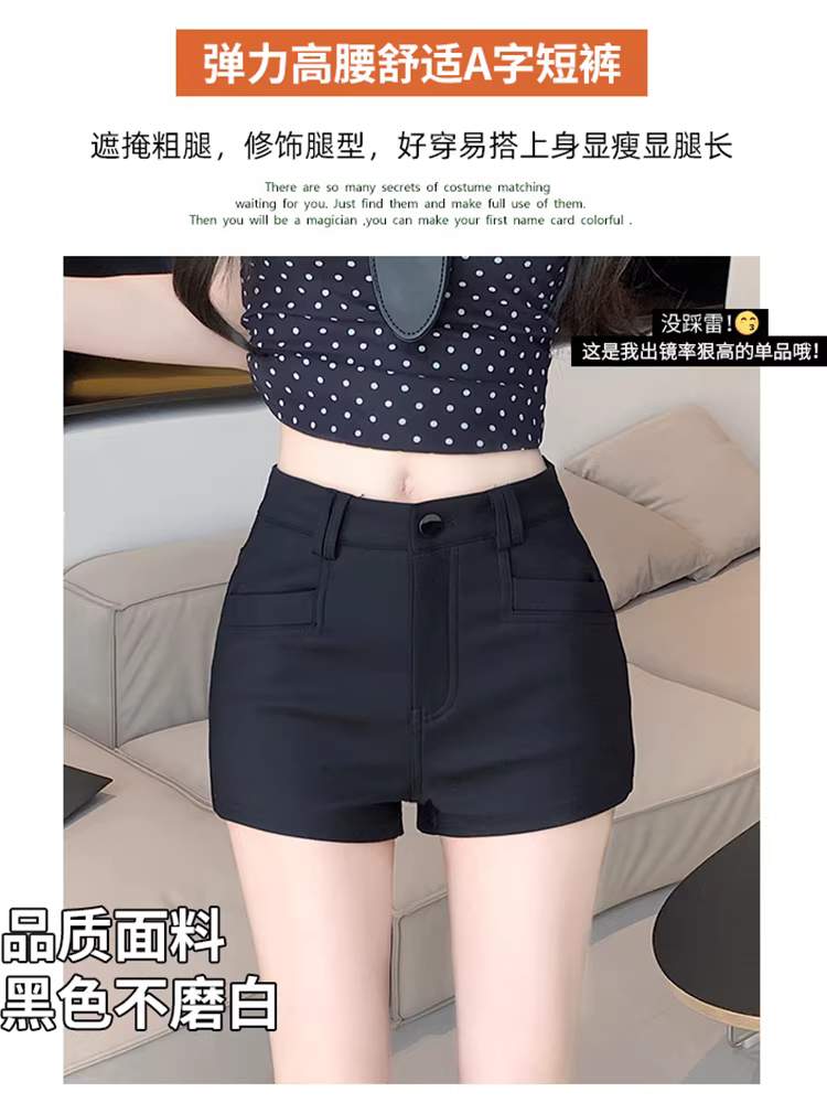 Quần short siêu ngắn lưng thấp cho nữ, quần đen mùa hè, quần nữ sành điệu, quần bó sát, quần ôm hông gợi cảm