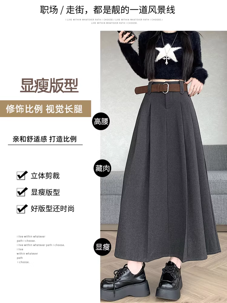 Váy len màu nâu cho nữ, váy xếp ly dài vừa mùa đông, váy ô dù len lưng cao, váy dài.