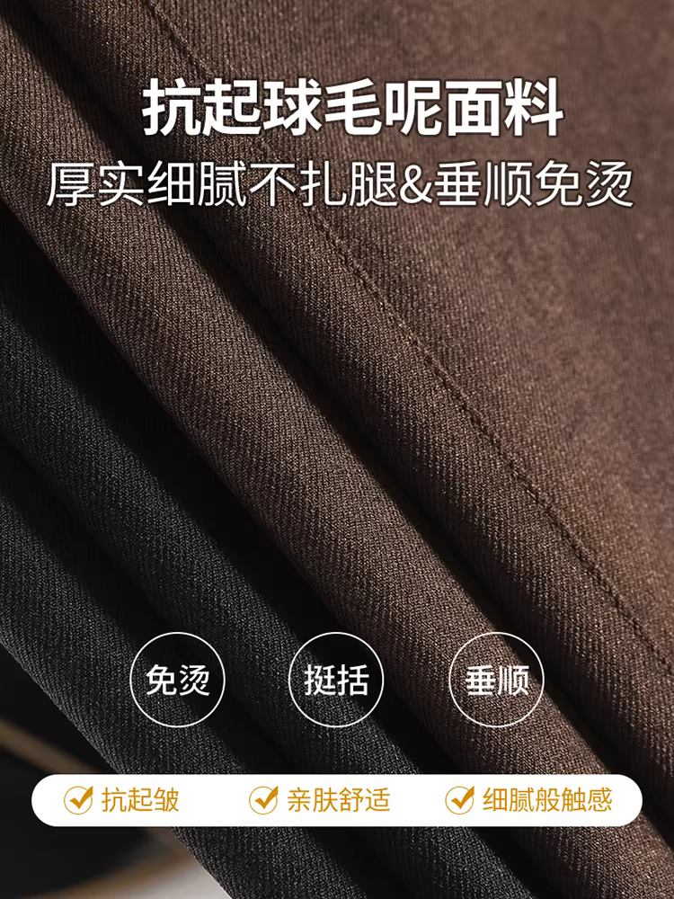 Quần ống rộng len màu nâu dành cho nữ, quần ống đứng dáng ôm mùa đông, kiểu dáng cao, quần nữ dài hơn, quần kiểu old money.