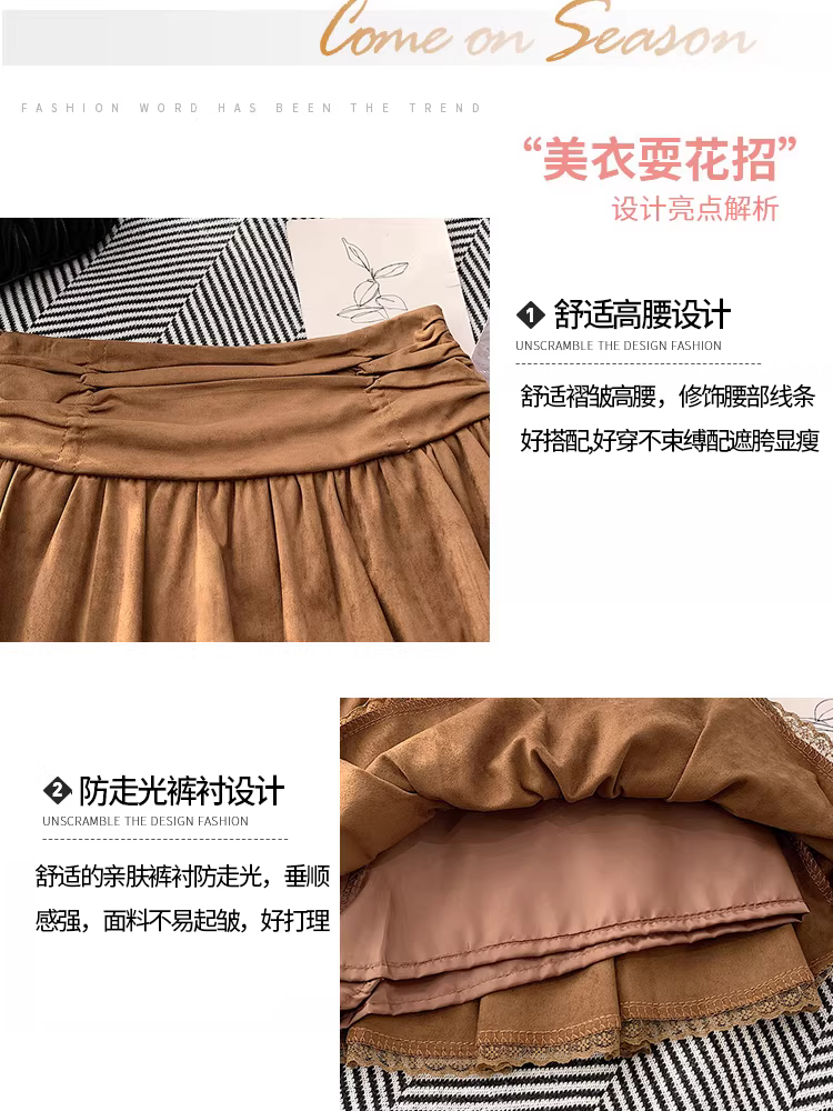 Váy da lộn màu nâu dành cho nữ, váy tutu mùa thu đông, váy nụ hoa, váy bánh nhiều lớp phong cách múa ba lê, váy ngắn bằng da