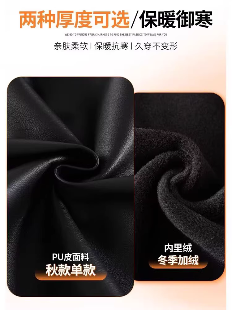 Quần da đen nữ, thu đông, phong cách old money, dáng cao, quần extra dài, chất liệu da PU, lót lông cừu, dày dặn, ống thẳng, kiểu dáng ôm sát, quần ống rộng.