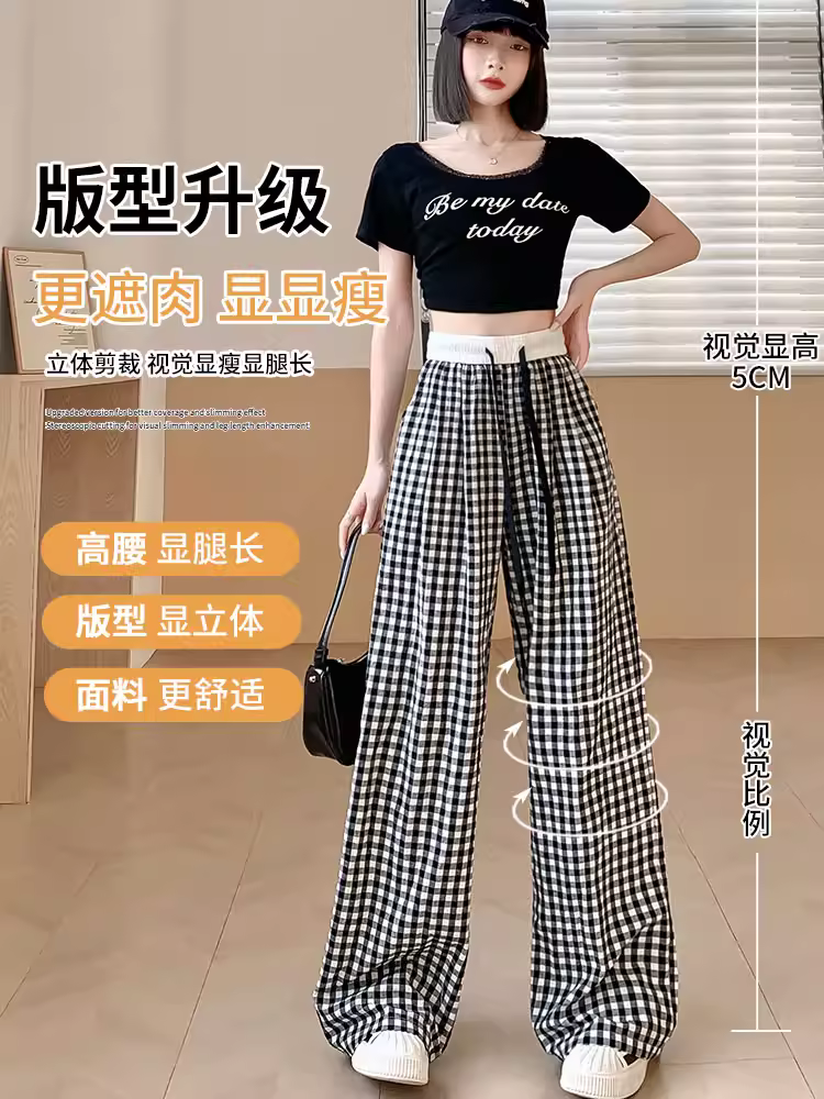 Quần ống rộng kẻ sọc cho nữ, kiểu dáng mỏng mùa hè, mẫu mới phổ biến năm 2025, quần cực dài, quần mát, quần chống muỗi, quần chống nắng.
