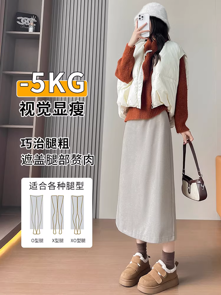 Váy len màu xám cho nữ, váy bút chì dài vừa phải mùa thu đông, váy xẻ tà rất đẹp, váy len dài